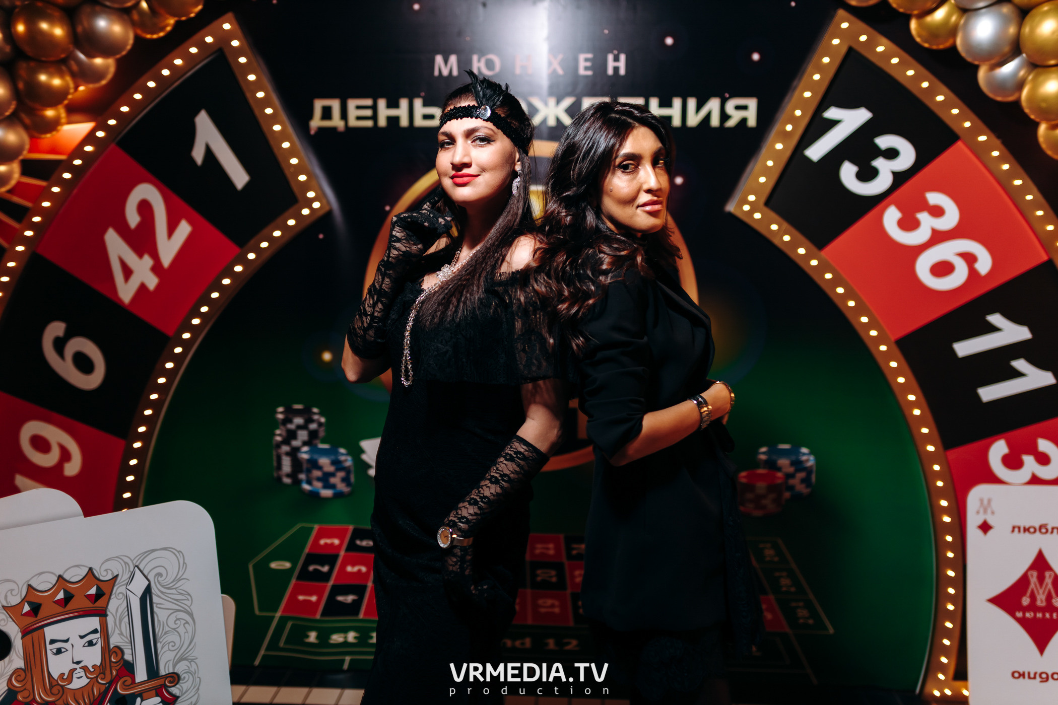 День рождения ресторана «Мюнхен»