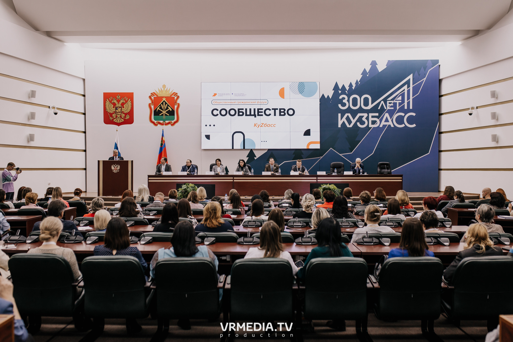 Общественный гражданский форум «Сообщество»