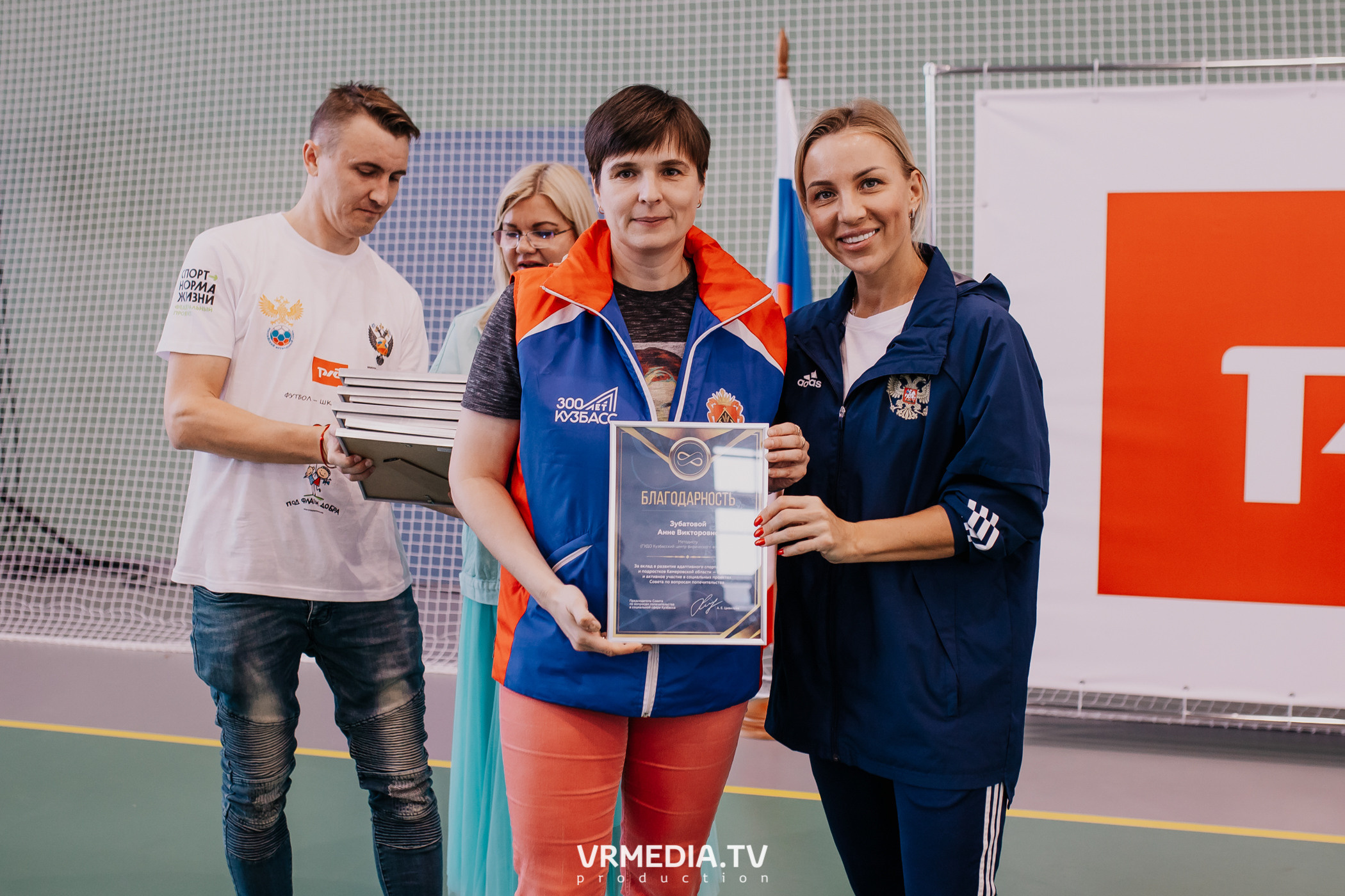 Футбол — школа жизни