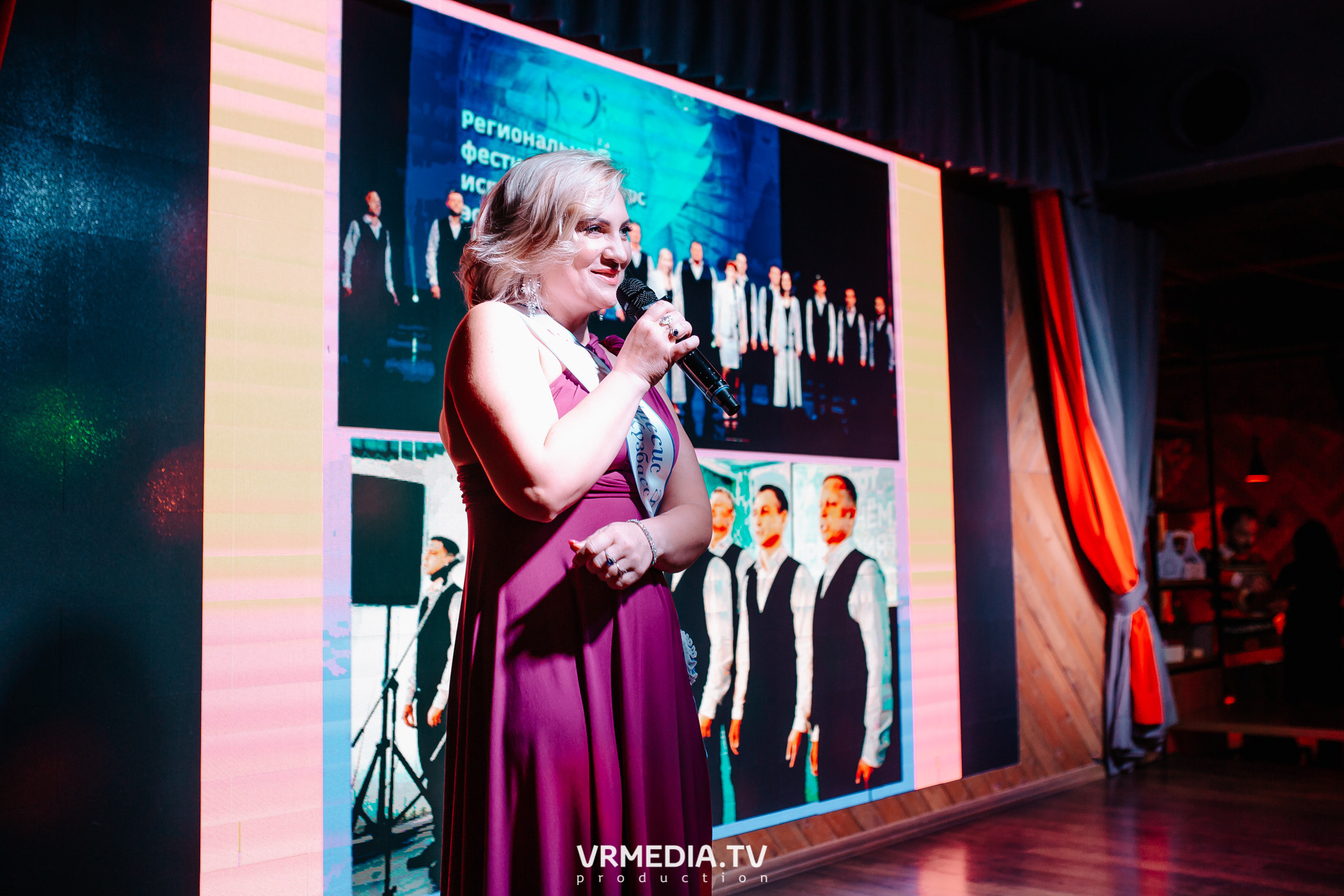 Миссис Россия Кузбасс 2023