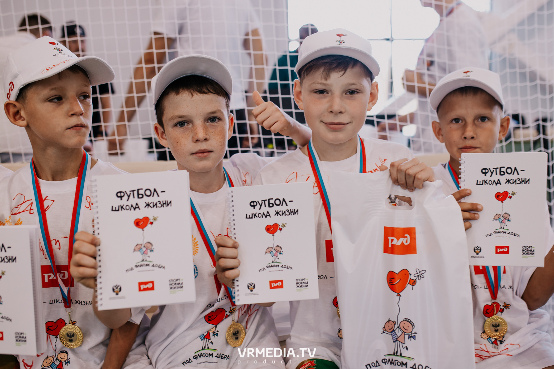 Футбол — школа жизни