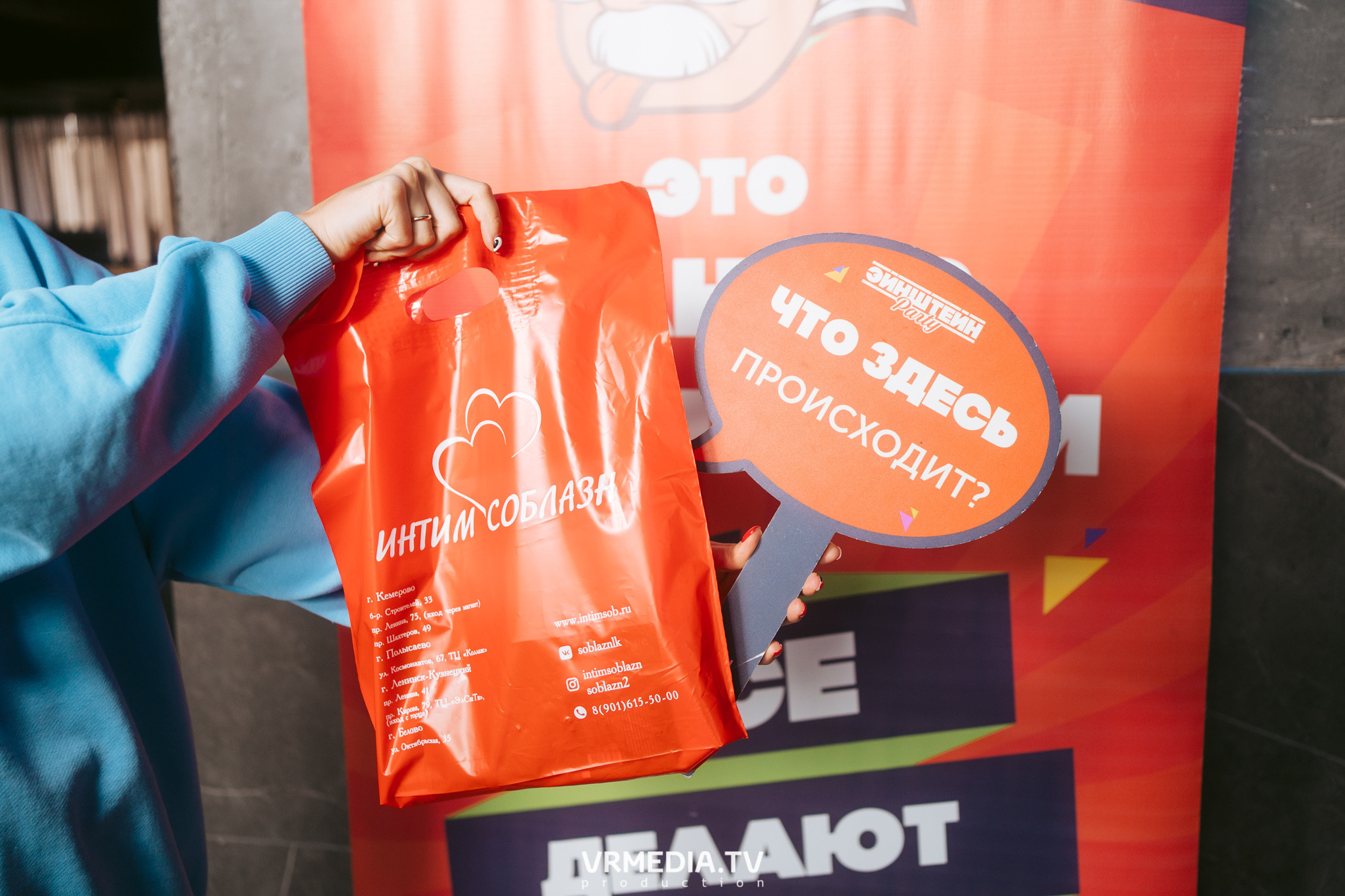 Эйнштейн Party в баре «DOSKI»