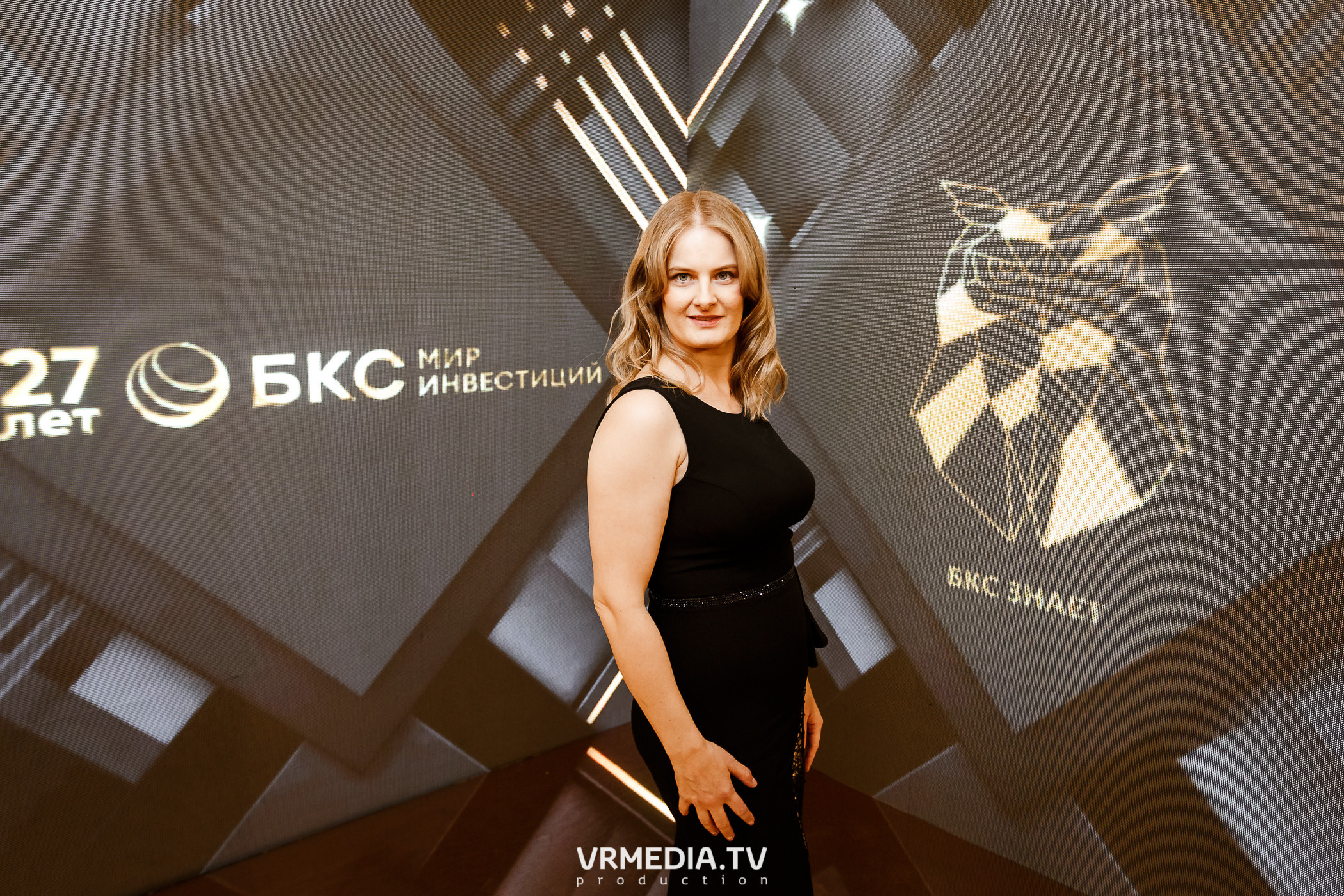 «Игра с Александром Друзем». В честь 27-летия компании БКС