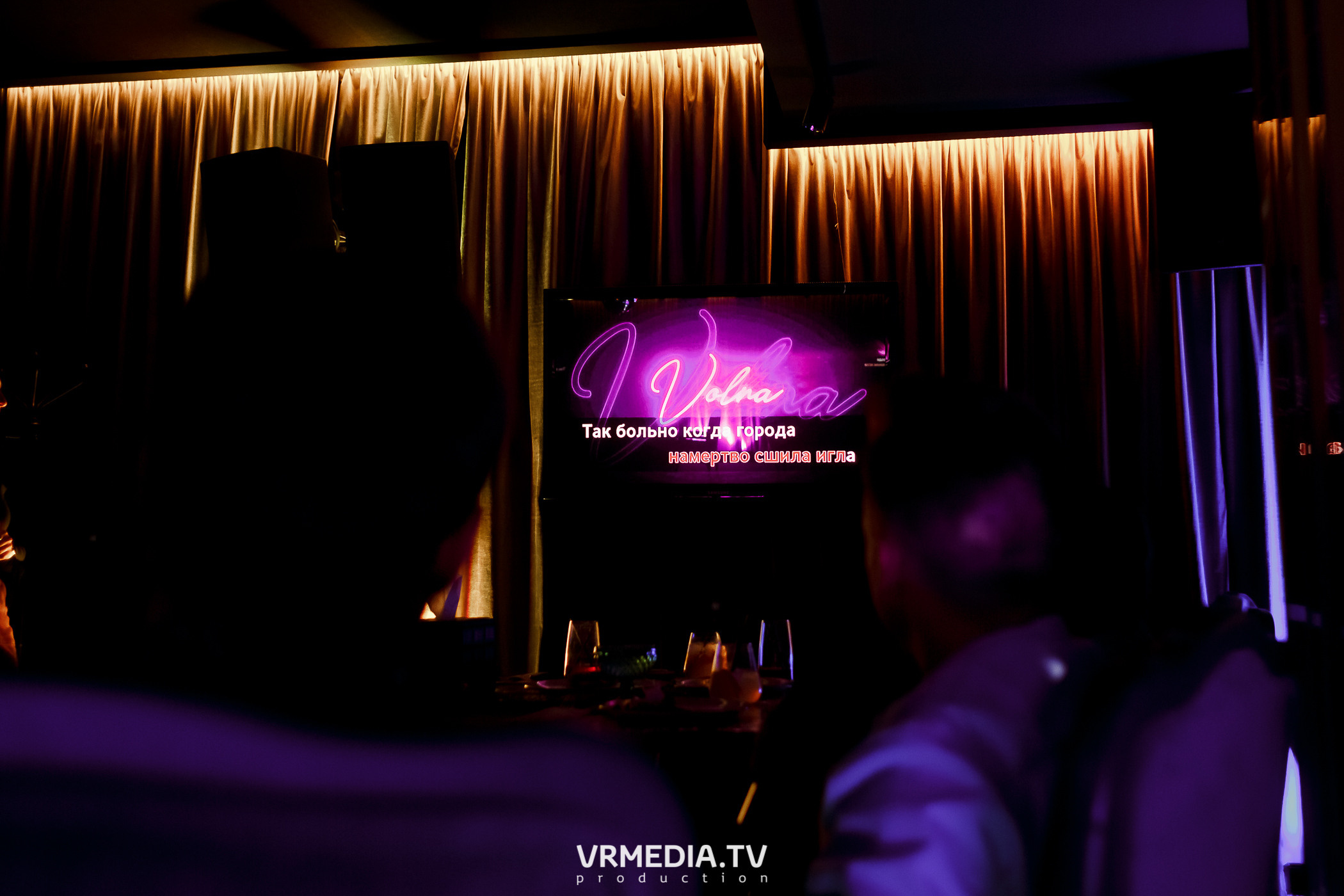 Выходные в караоке-баре «Volna»