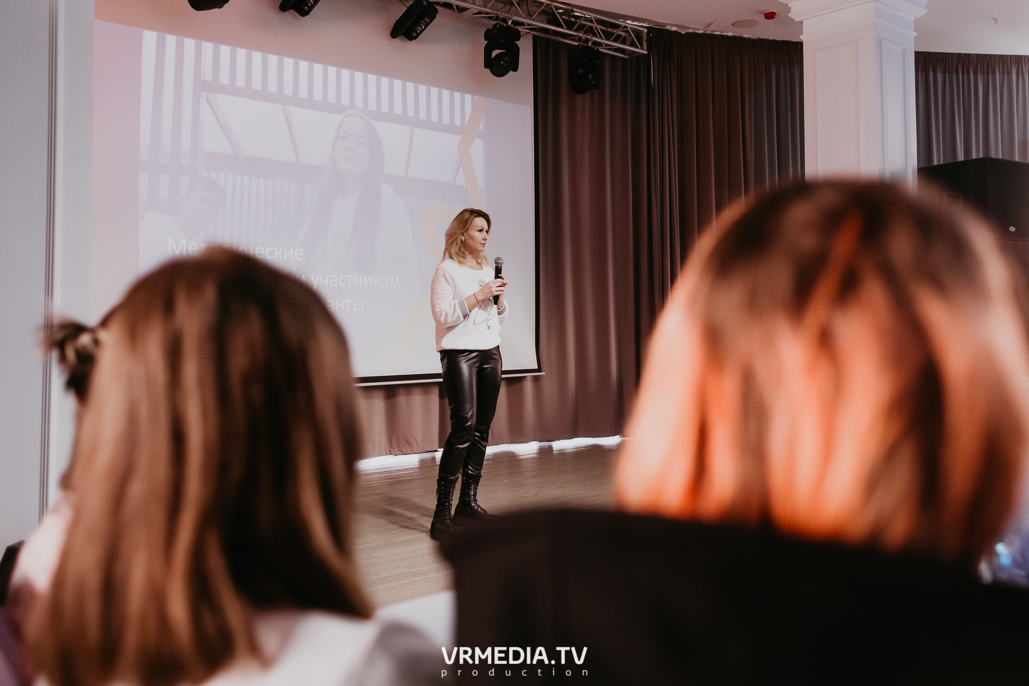 Молодёжный форум «Старт»