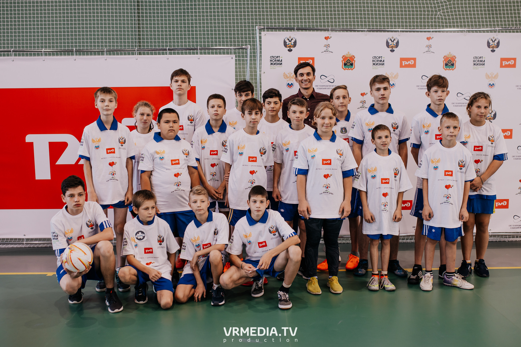 Футбол — школа жизни