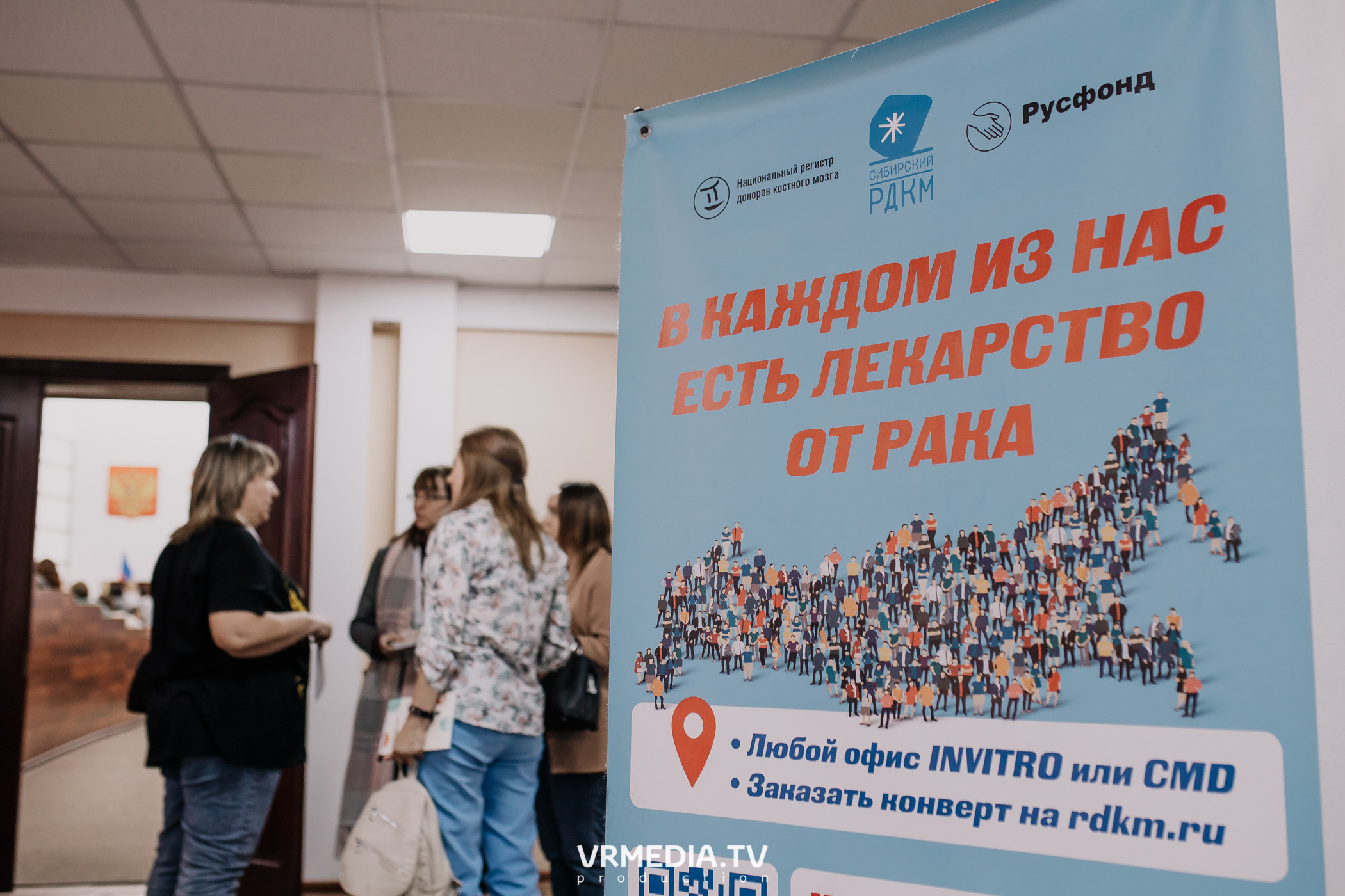 Общественный гражданский форум «Сообщество»