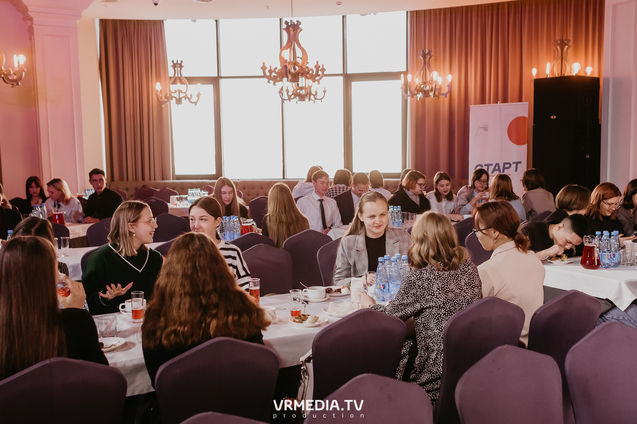 Молодёжный форум «Старт»