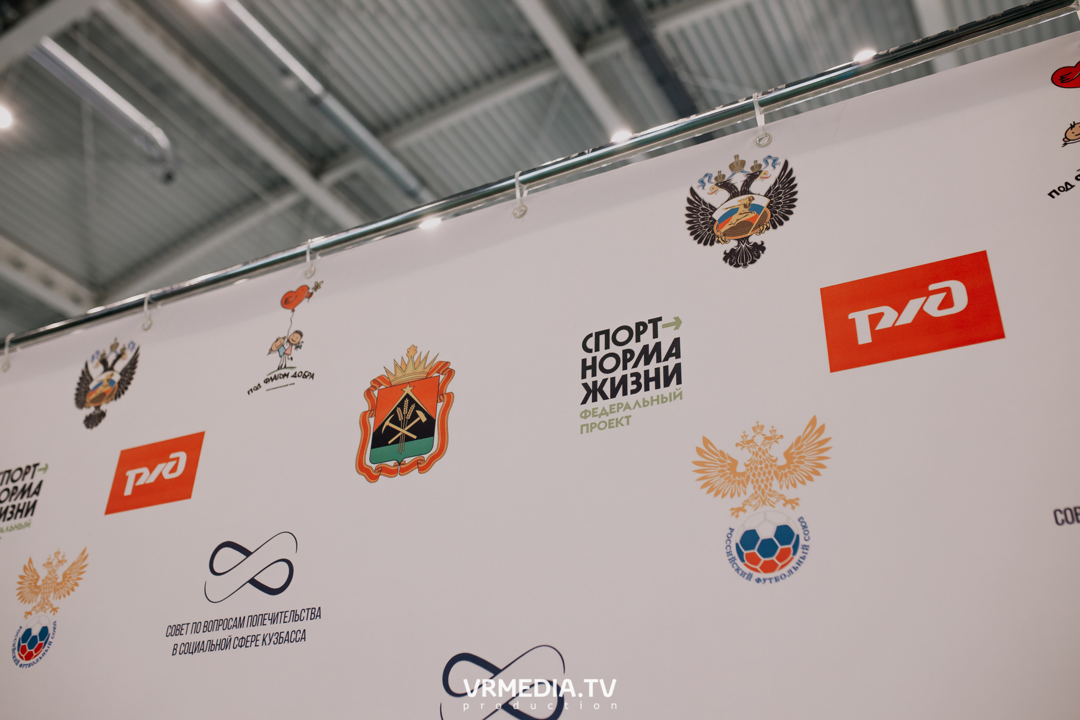 Футбол — школа жизни