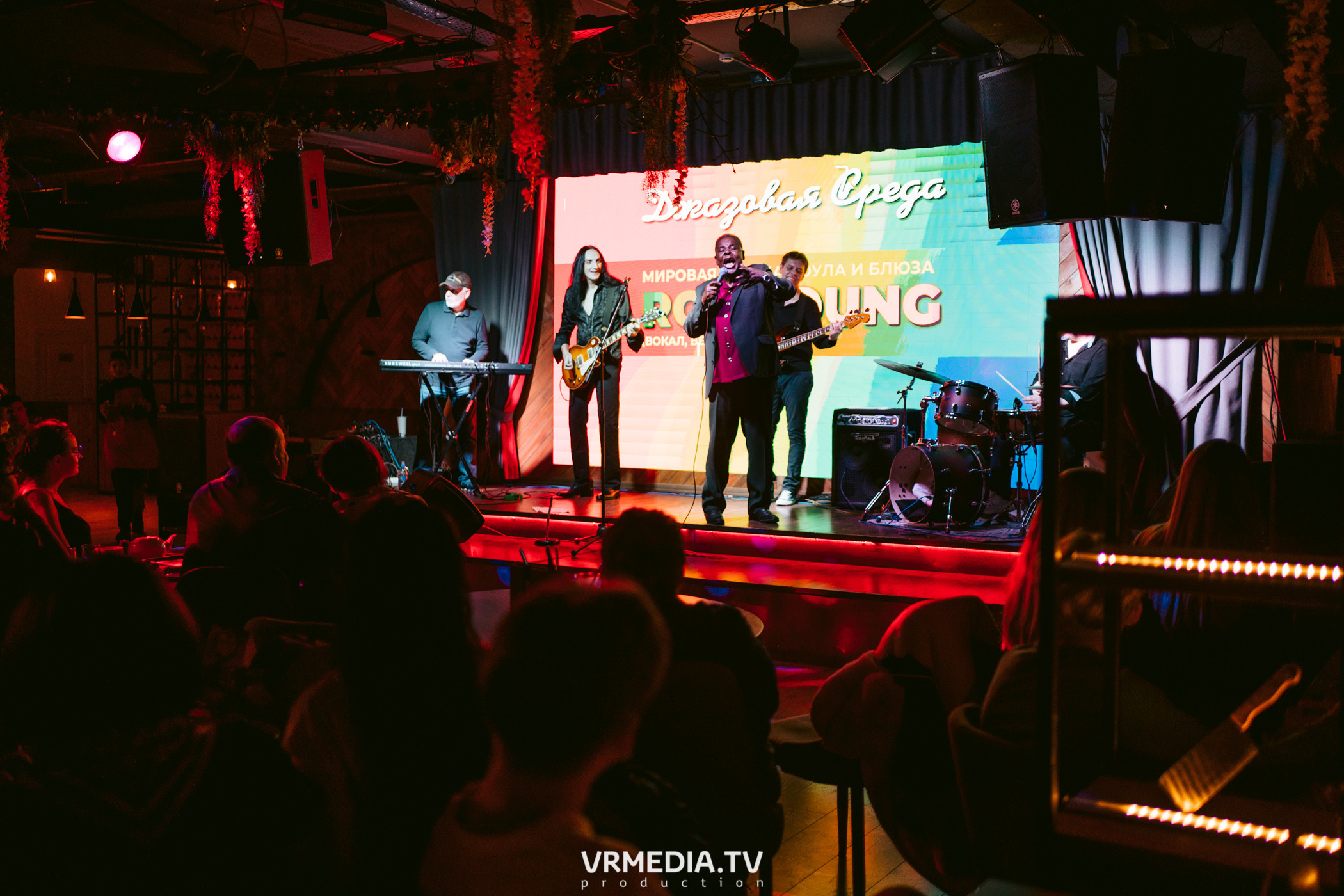 Джазовая среда. ROY YOUNG (Великобритания)