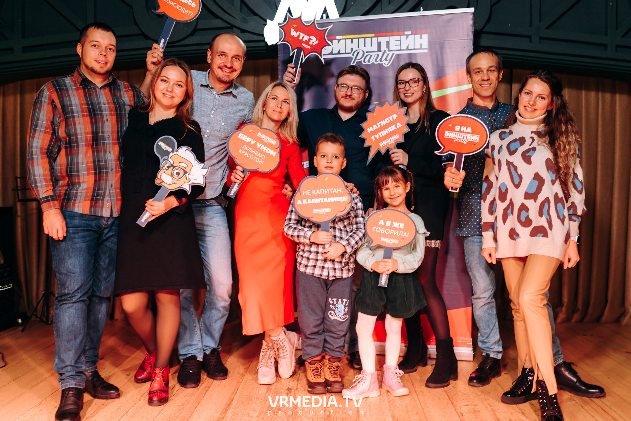 Эйнштейн пати в ресторане «Мюнхен»