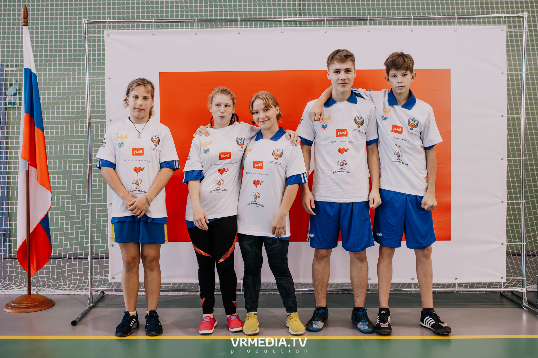 Футбол — школа жизни