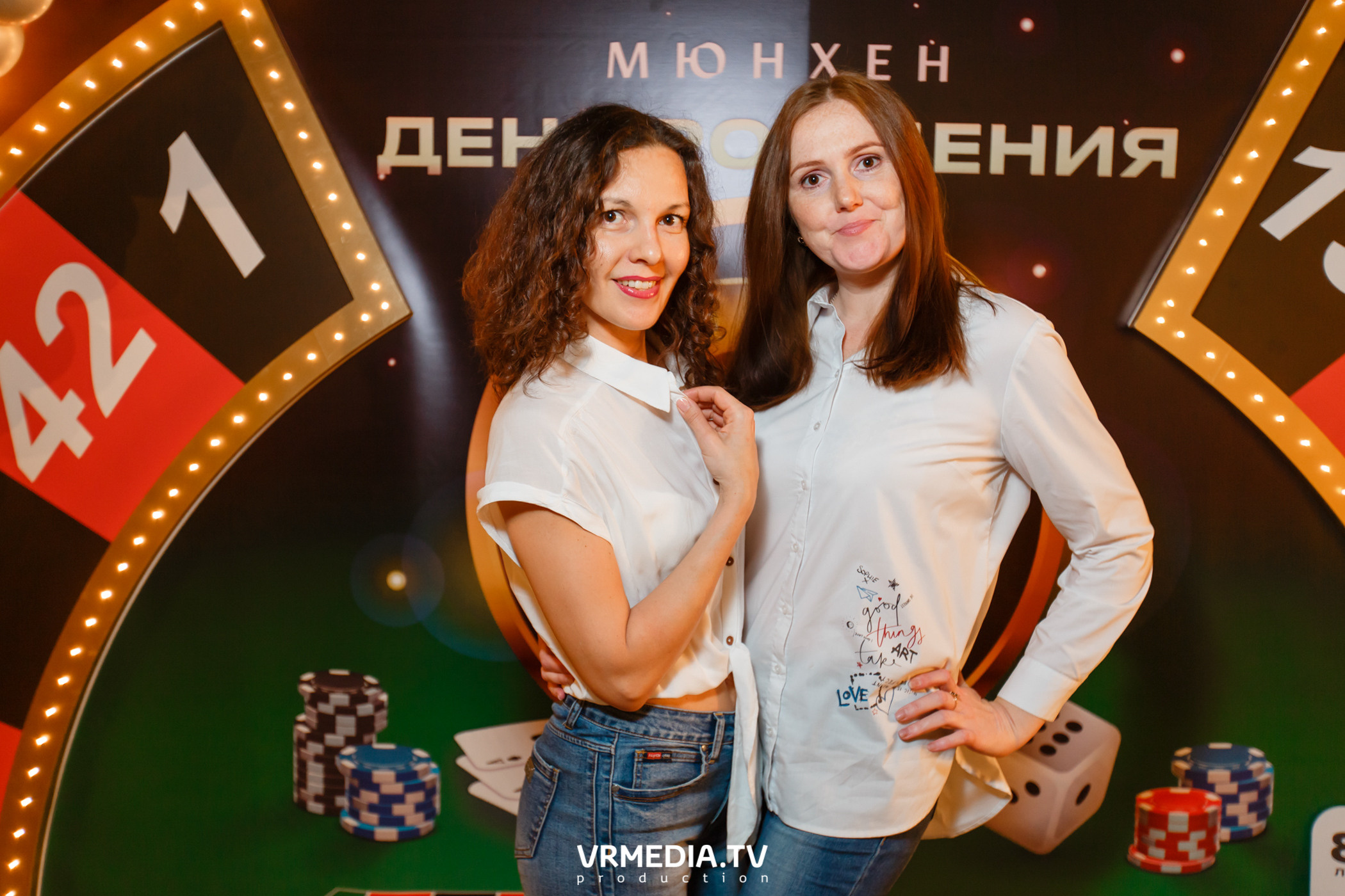 День рождения ресторана «Мюнхен»