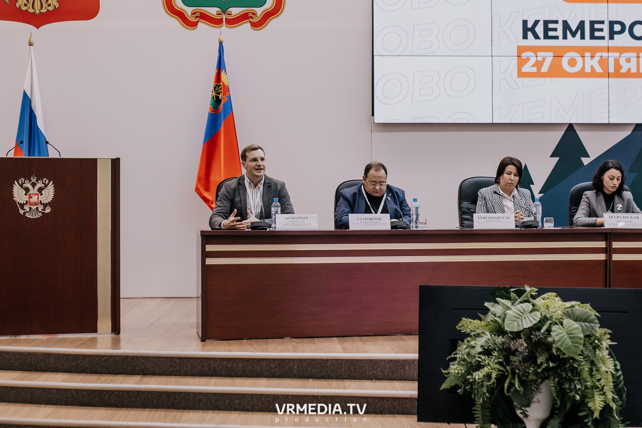 Общественный гражданский форум «Сообщество»