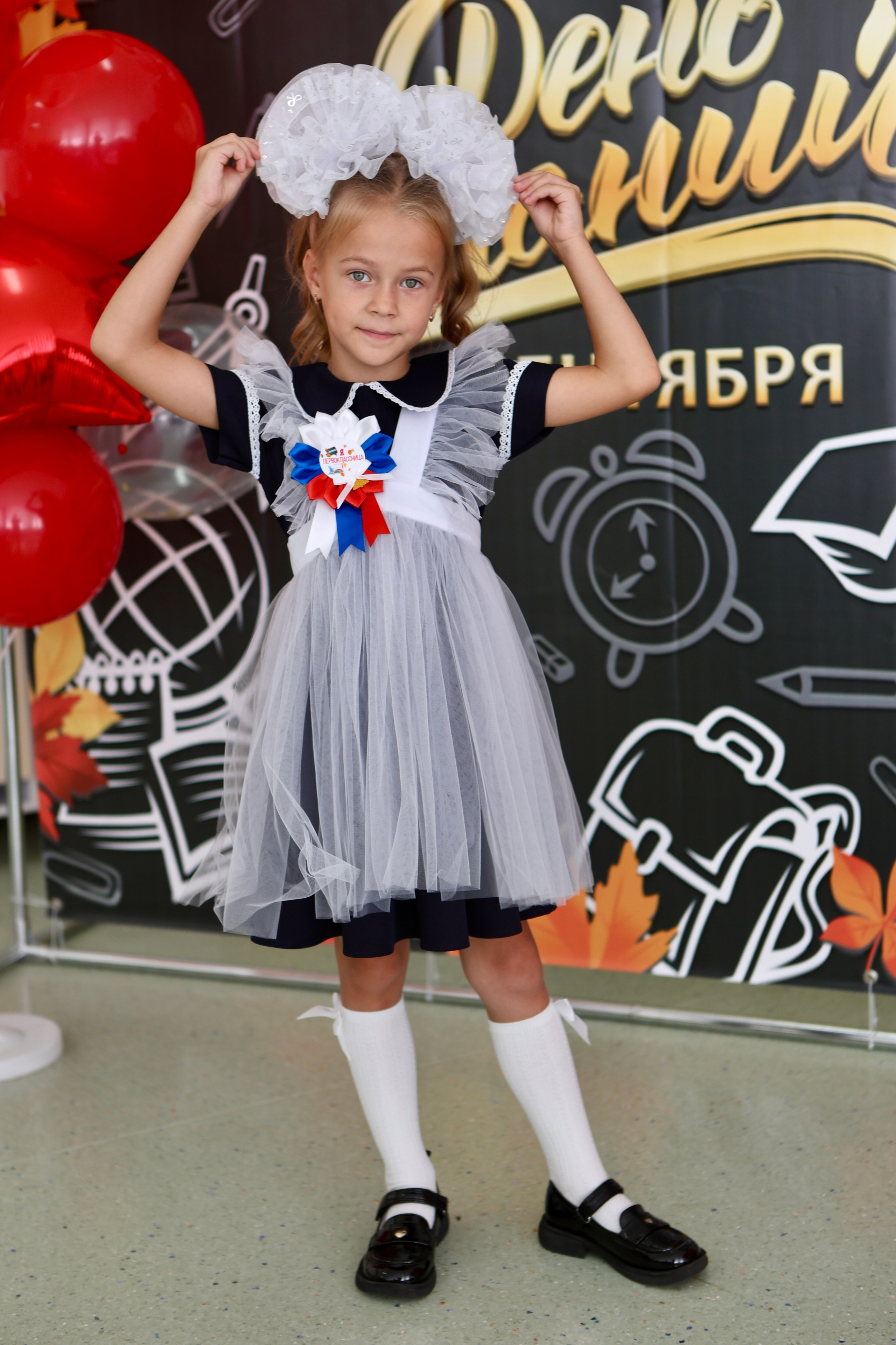 Первое сентября. Фотограф в Курске Смирнов Евгений