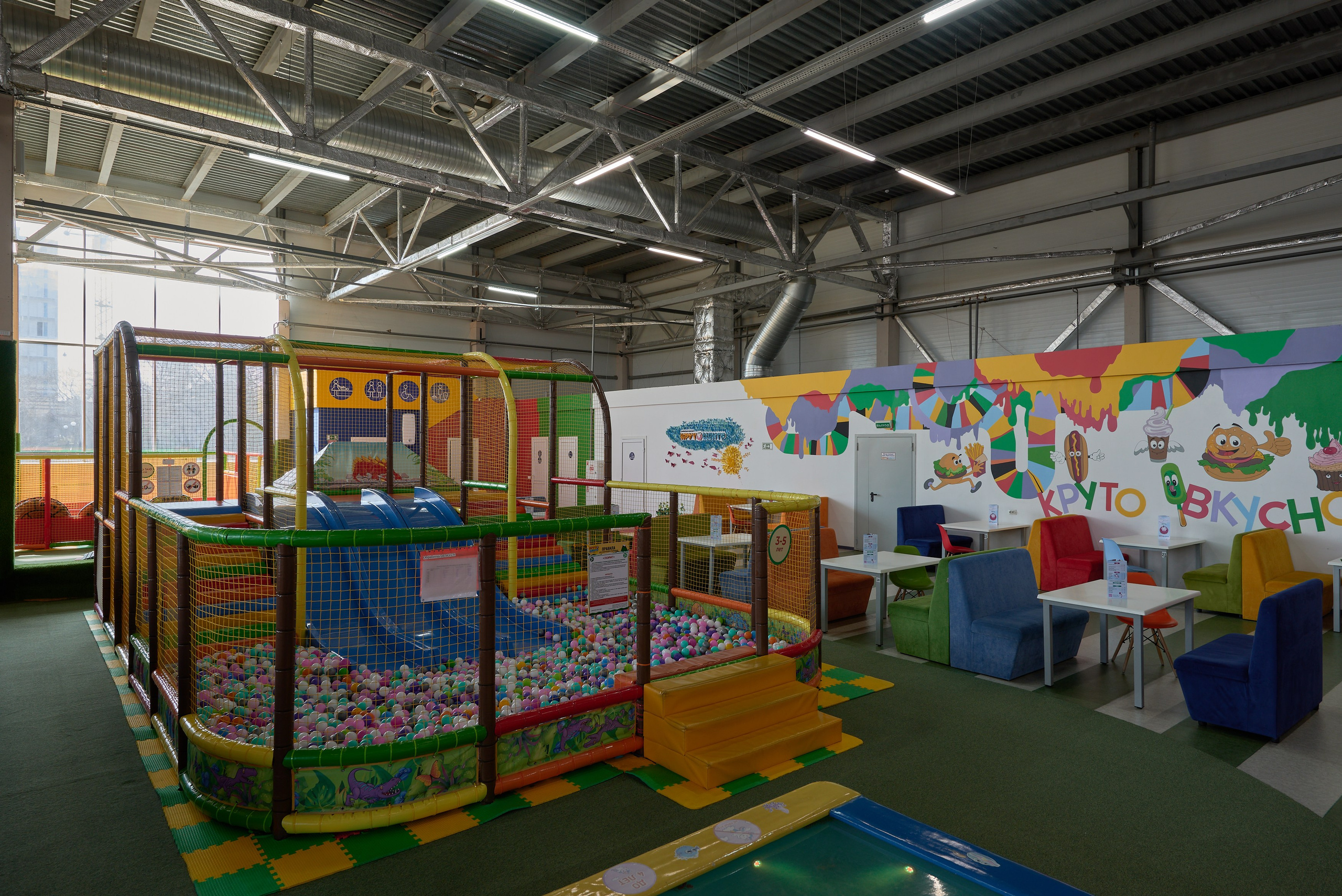 РК Крутоцентр, Магнитогорск. Абросимов Лев интерьерный и архитектурный фотограф