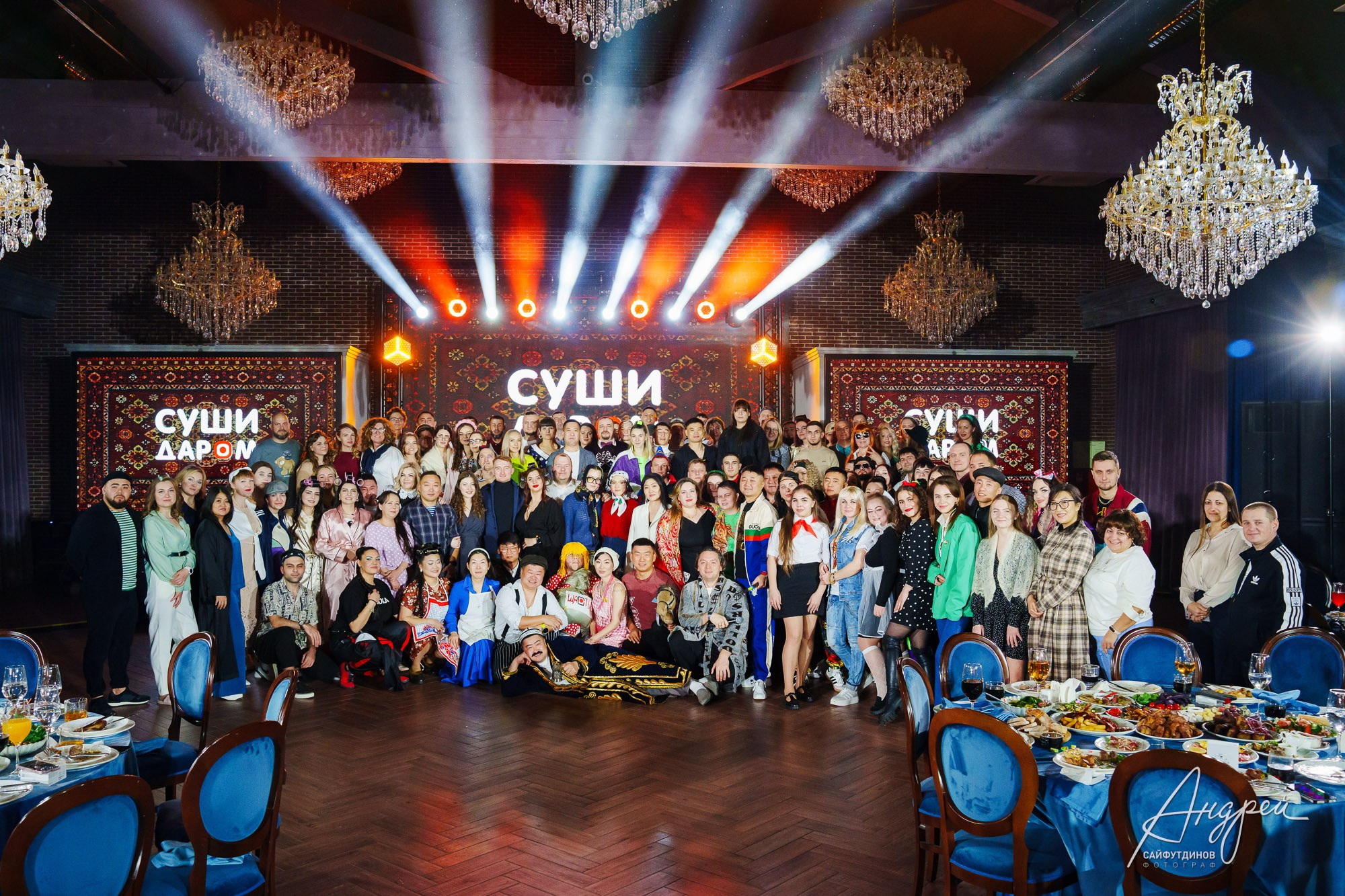Корпоратив компании «Суши Даром». Тема праздника «Коммунальная квартира». Свадебный и семейный фотограф в Ростове-на-Дону. Андрей Сайфутдинов
