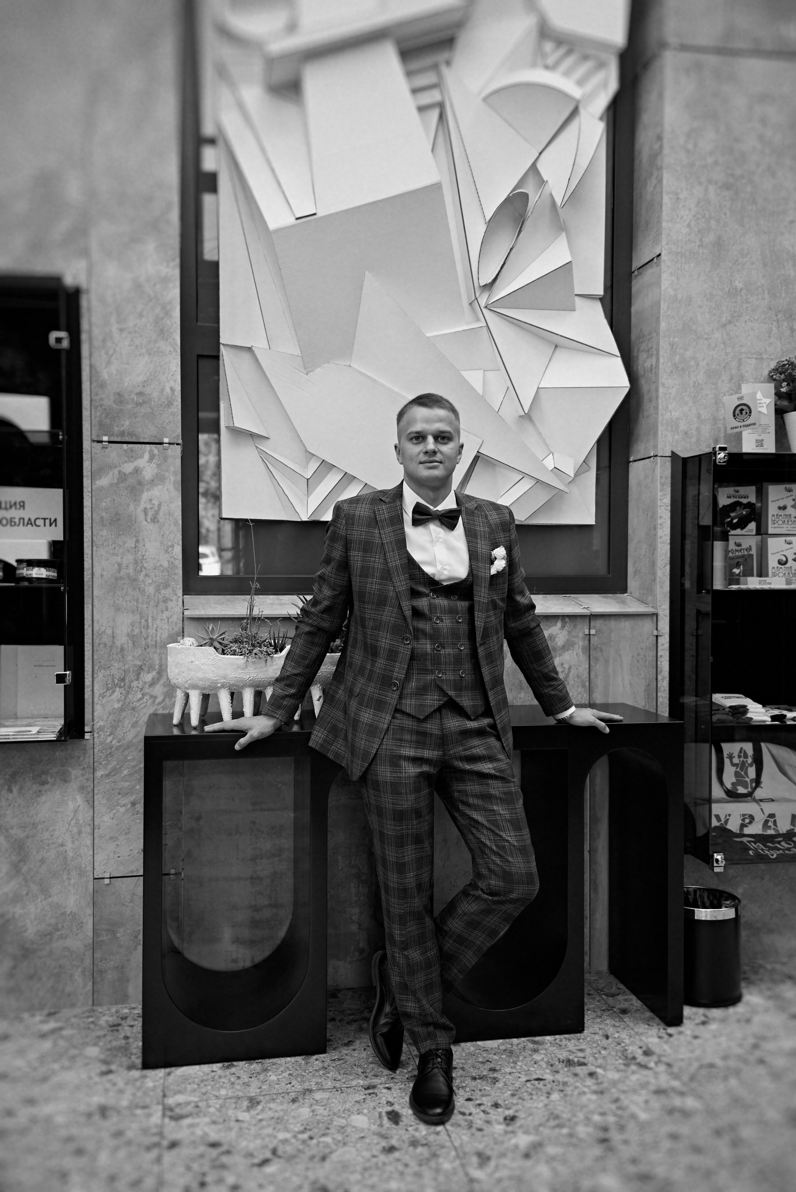 15.09.23 Илья и Полина. Свадебный фотограф Юлия Гусева