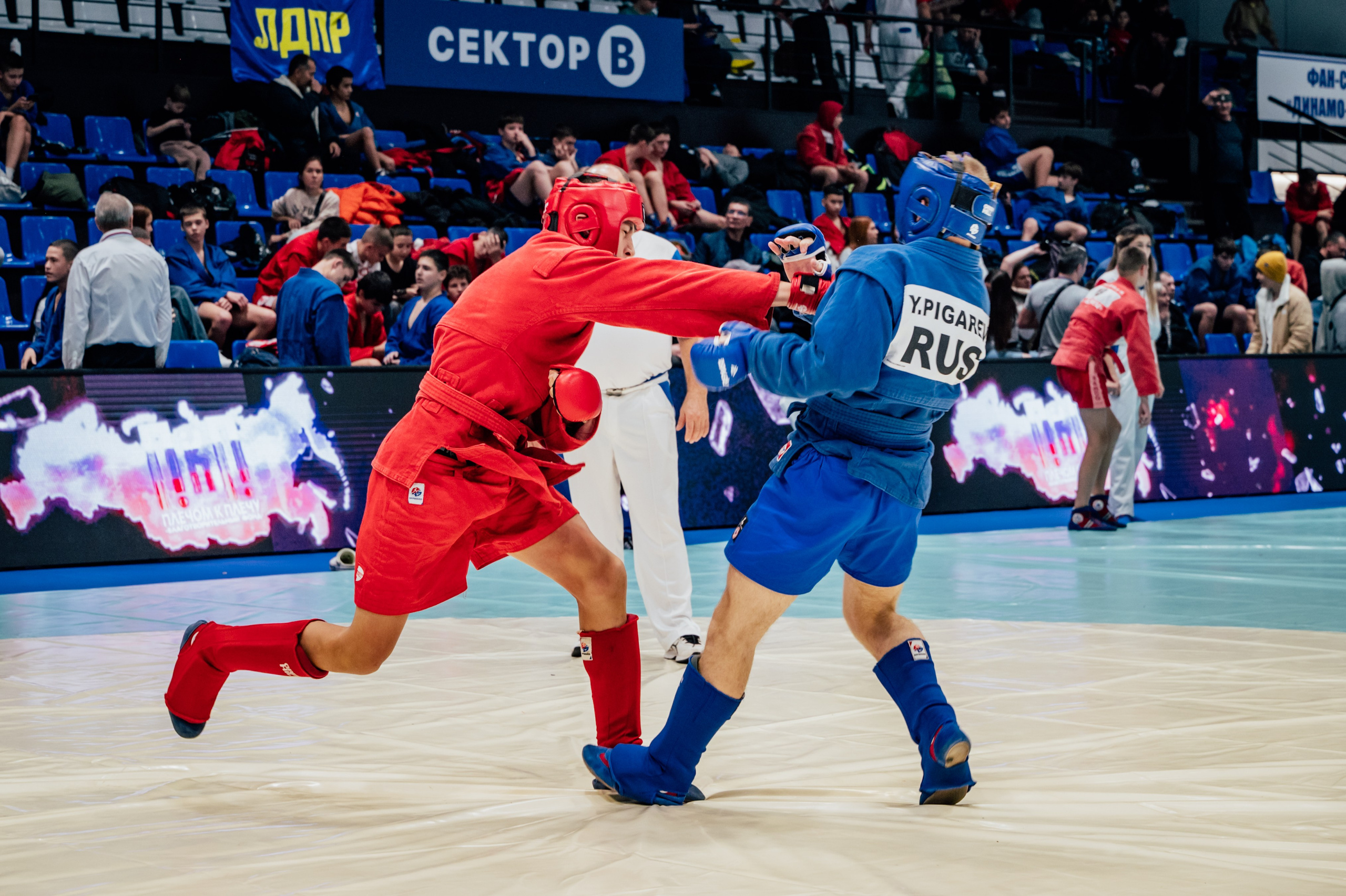 Турнир по самбо ЮФО