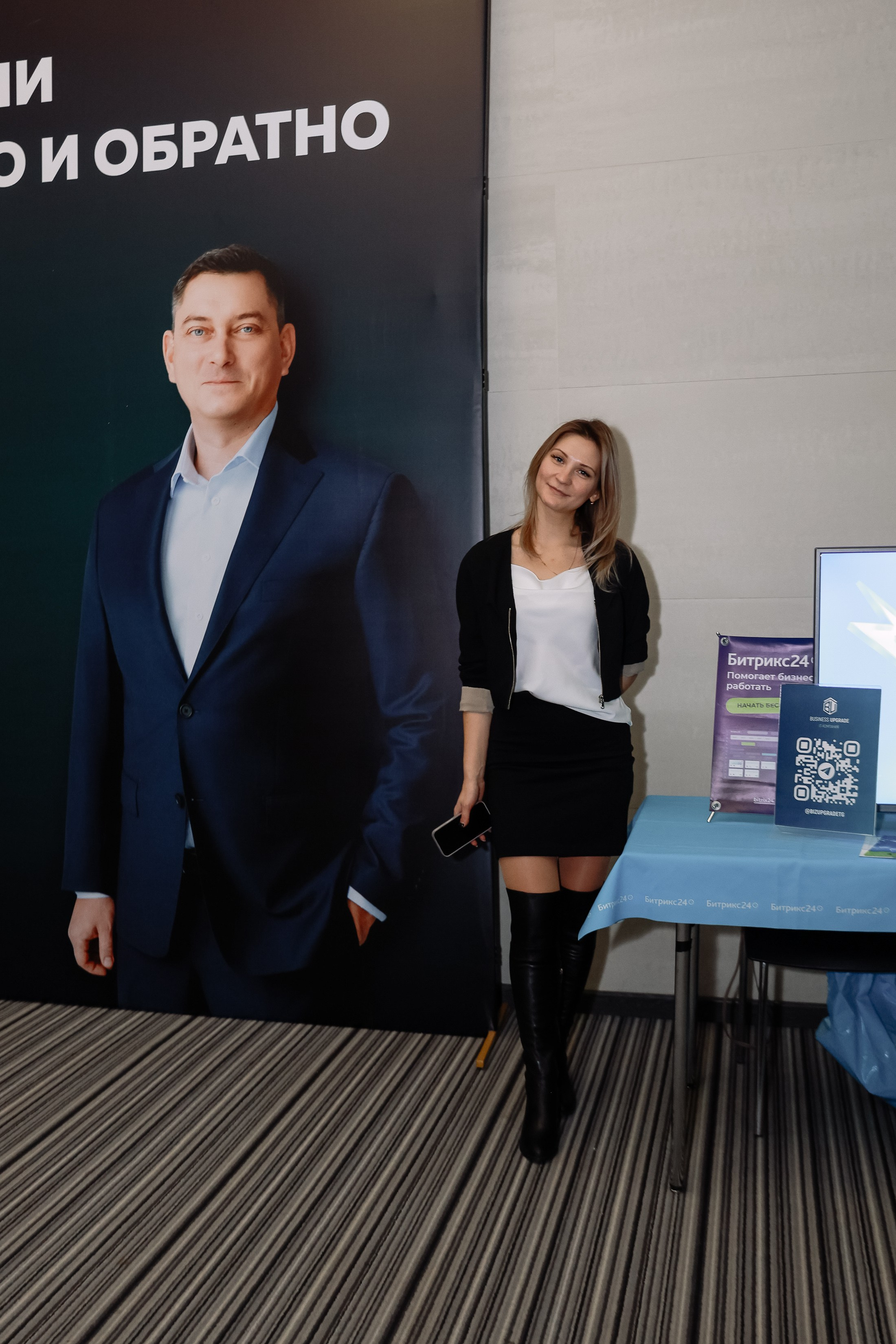 МК Максима Батырева. Фотограф Юлия Мальцева