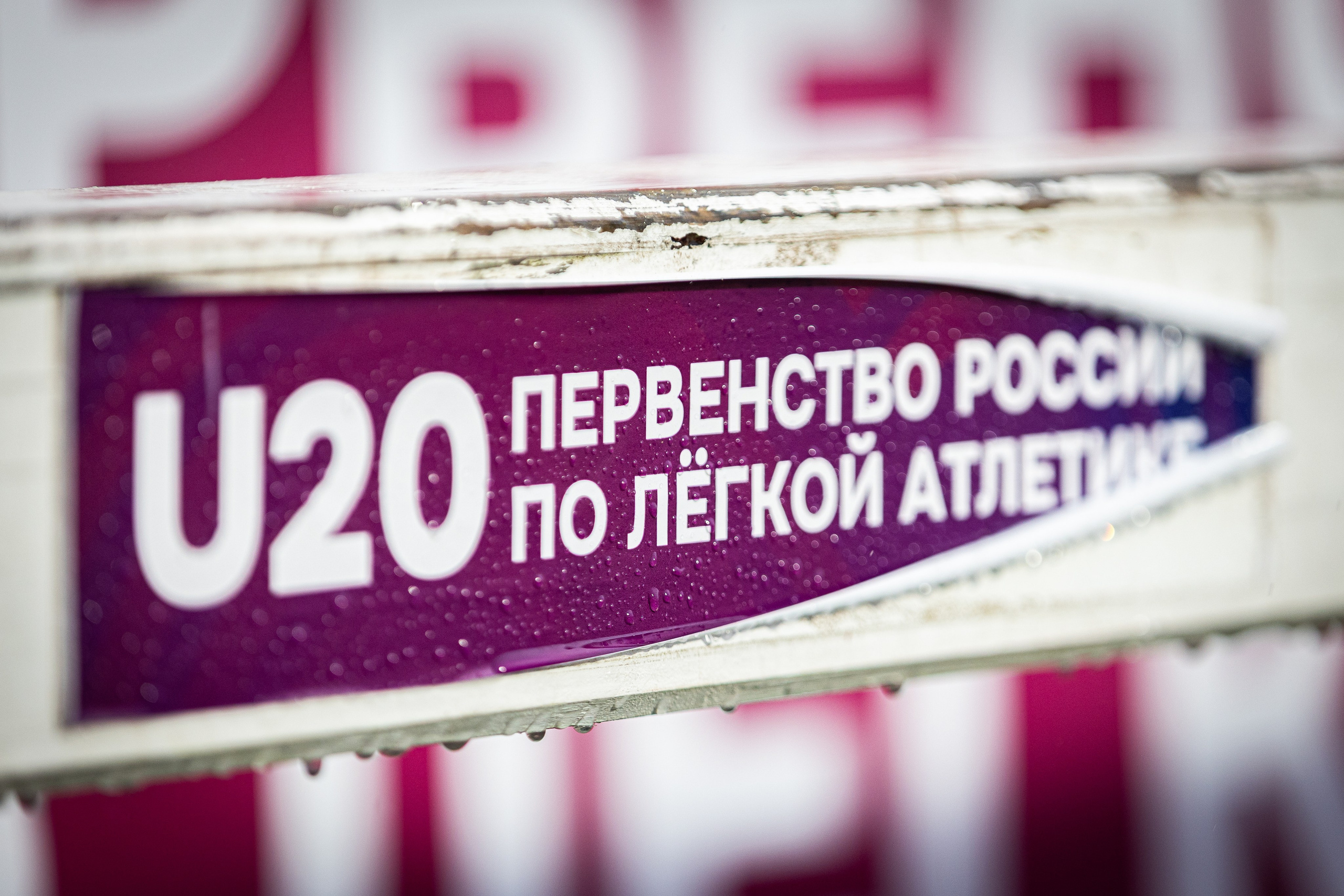 RUNNING. P1KOFE / Спортивный фотограф