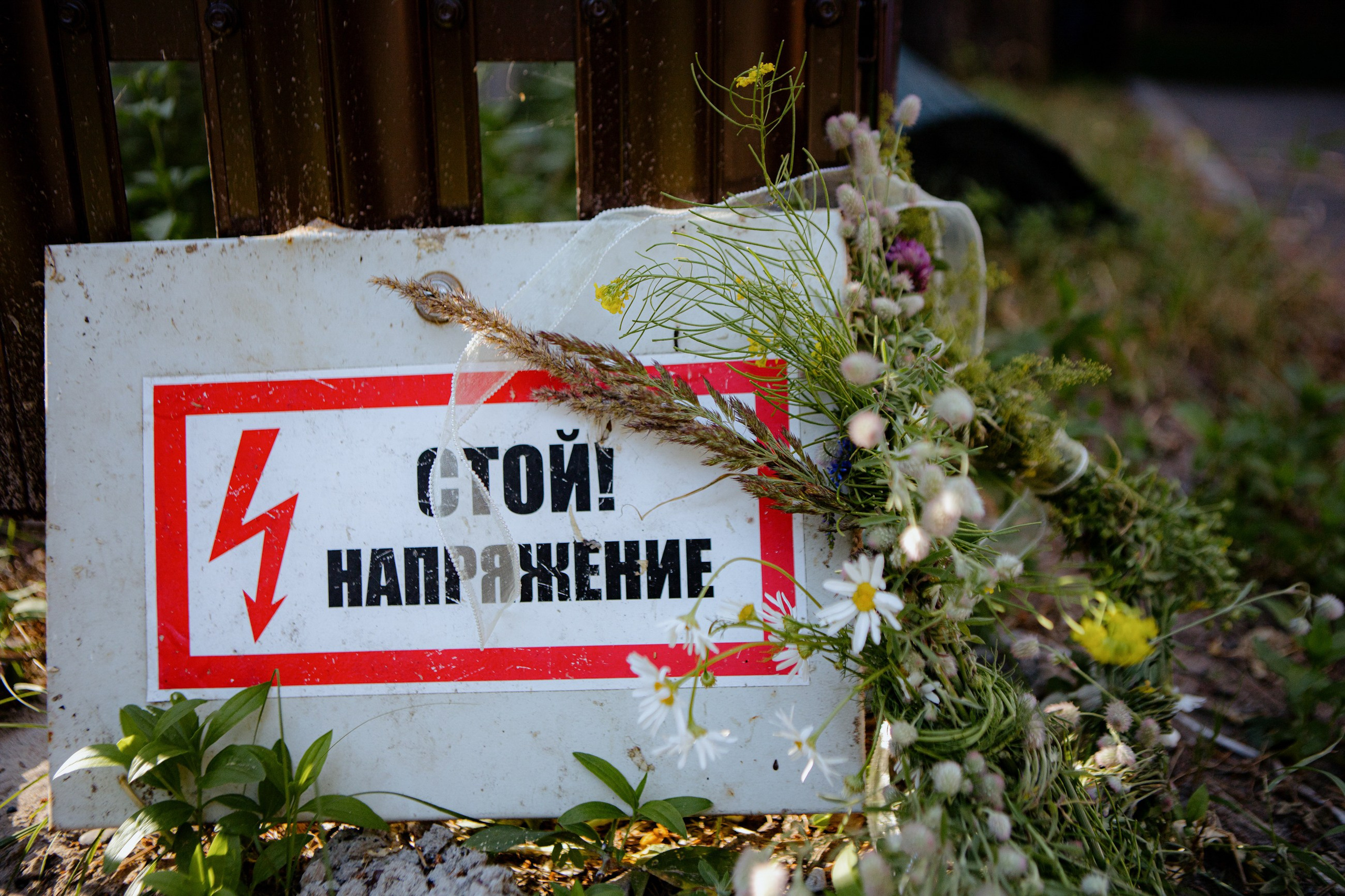 ART DENT корпоратив русский стиль. LEVORIGINAL