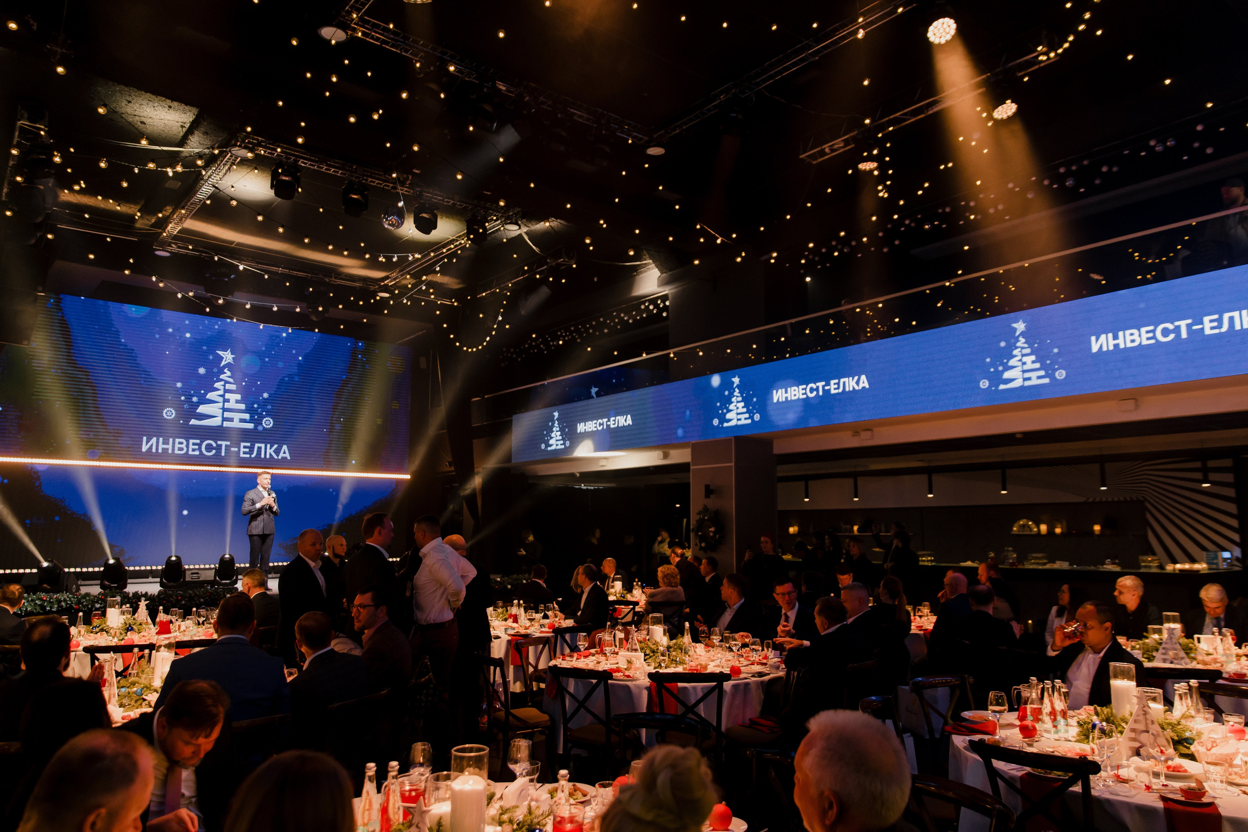 Инвест Ёлка. LEVORIGINAL