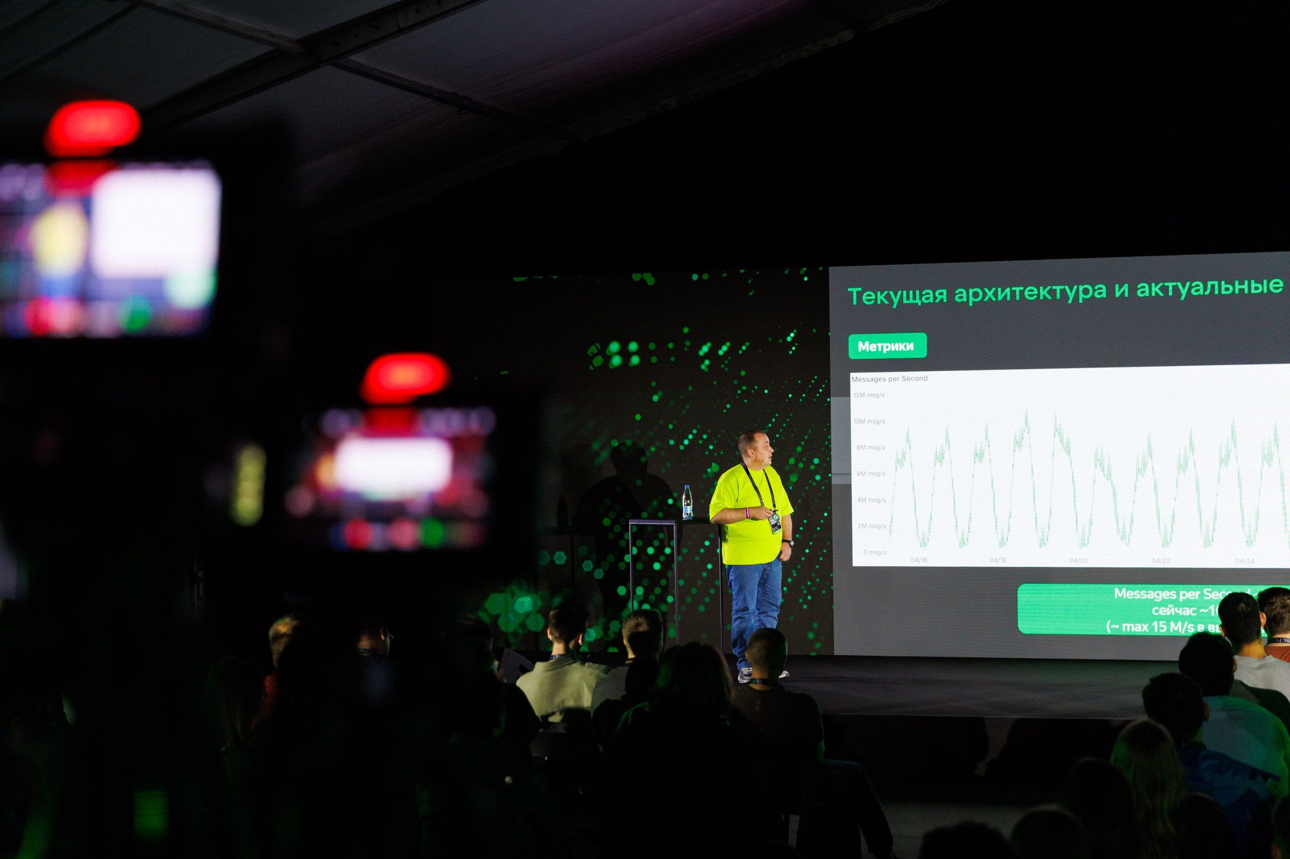 BIG TECH NIGHT — Площадка X5. Коммерческий фотограф в Москве — Антон Ермаков