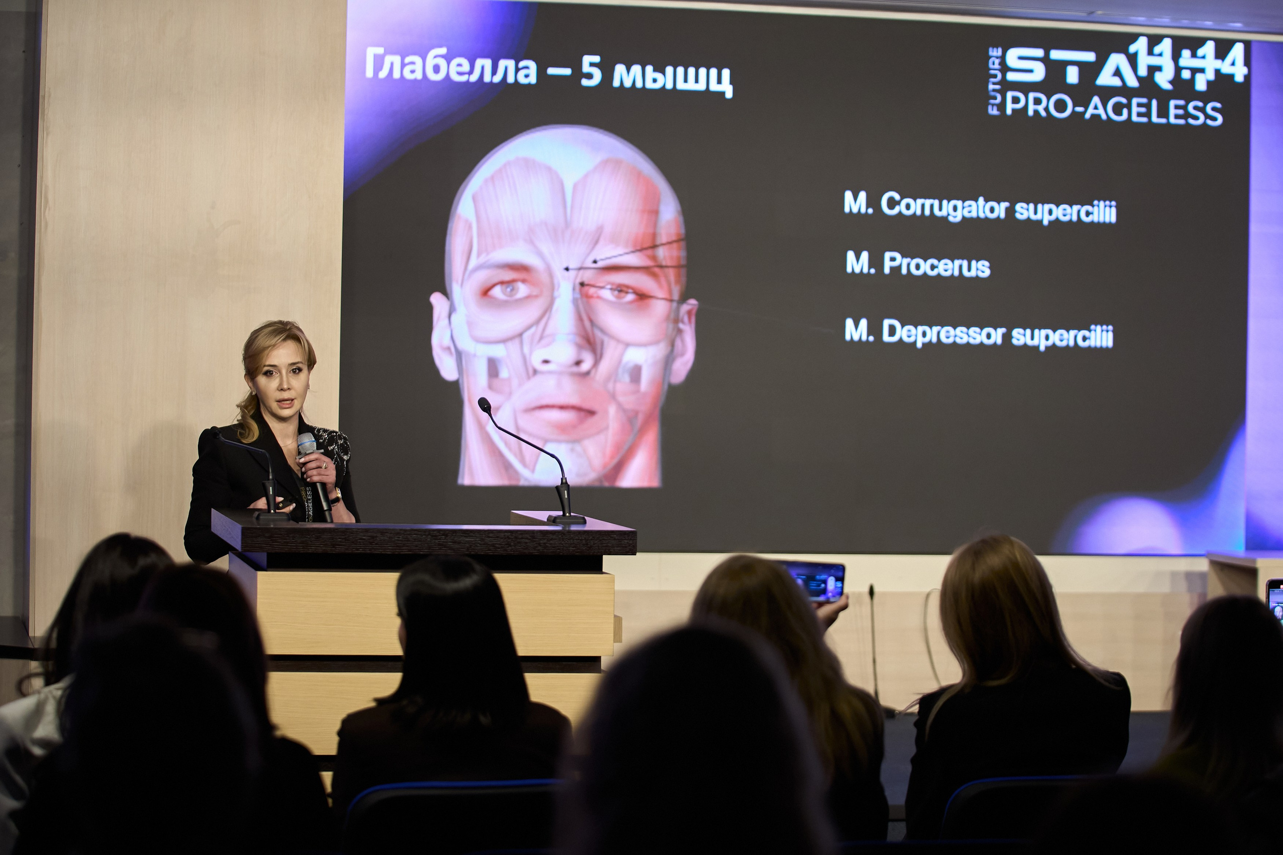 СПИКЕРЫ. PRO-AGELESS