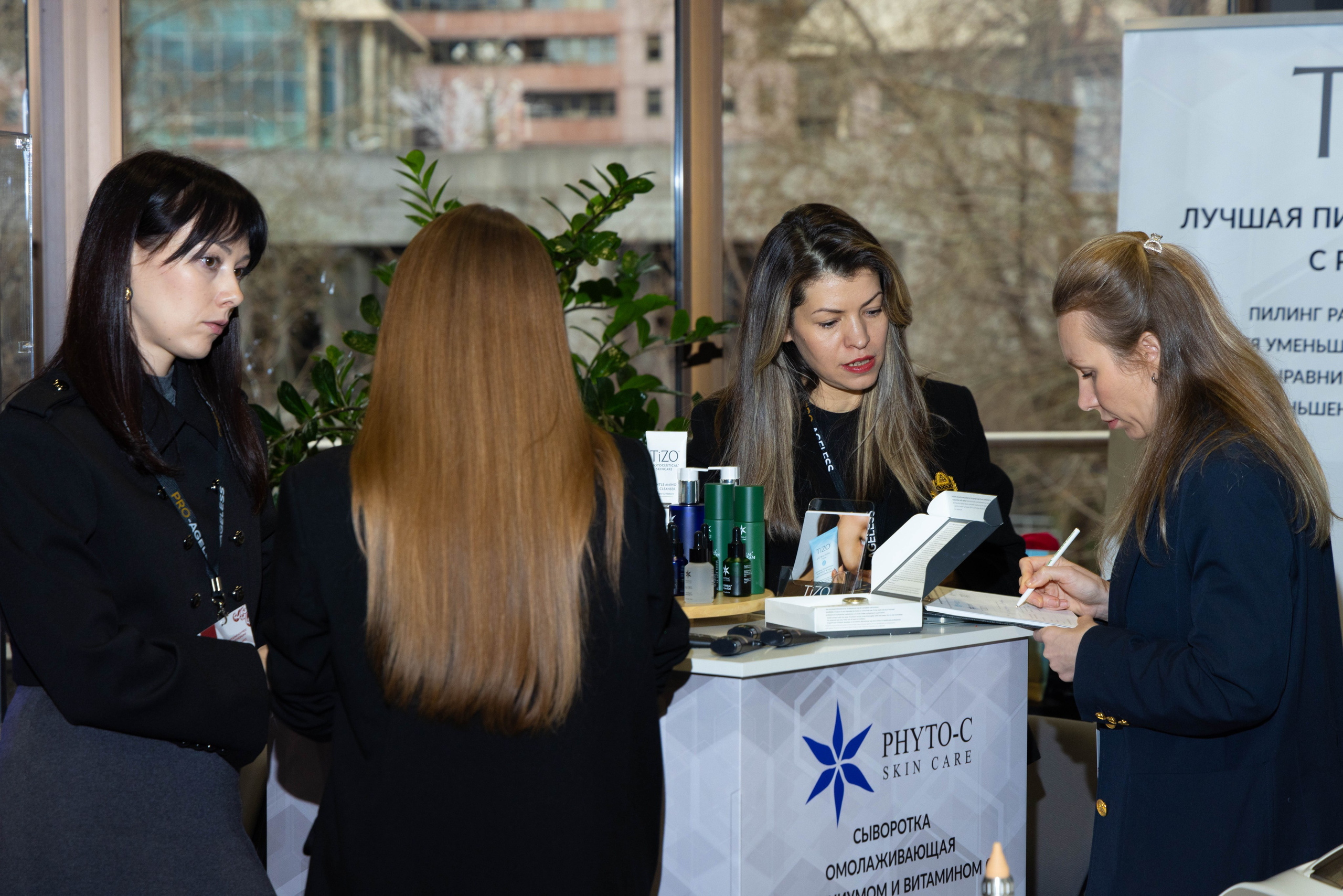 РАЗНОЕ. PRO-AGELESS