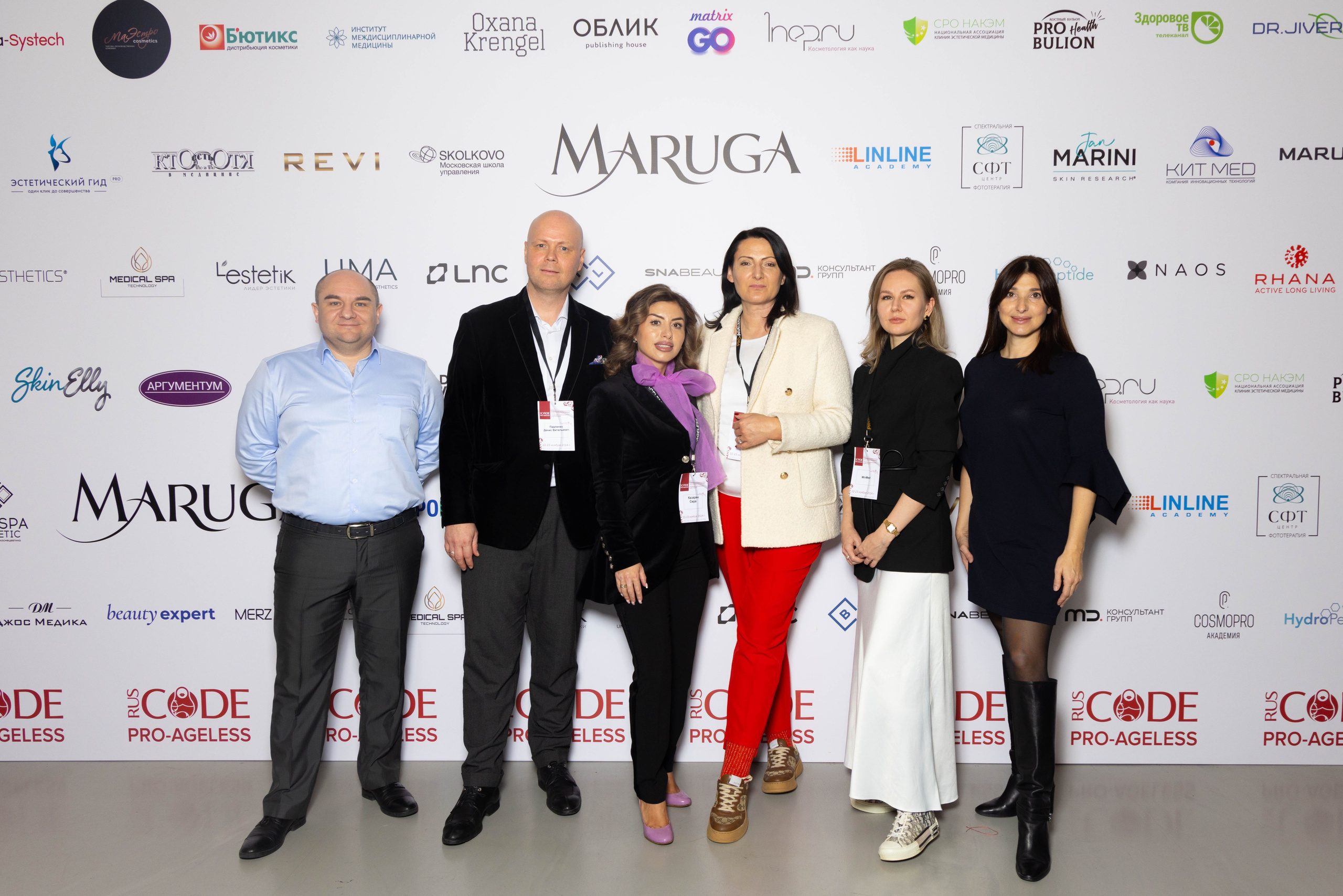 ПРЕСС ВОЛ. PRO-AGELESS