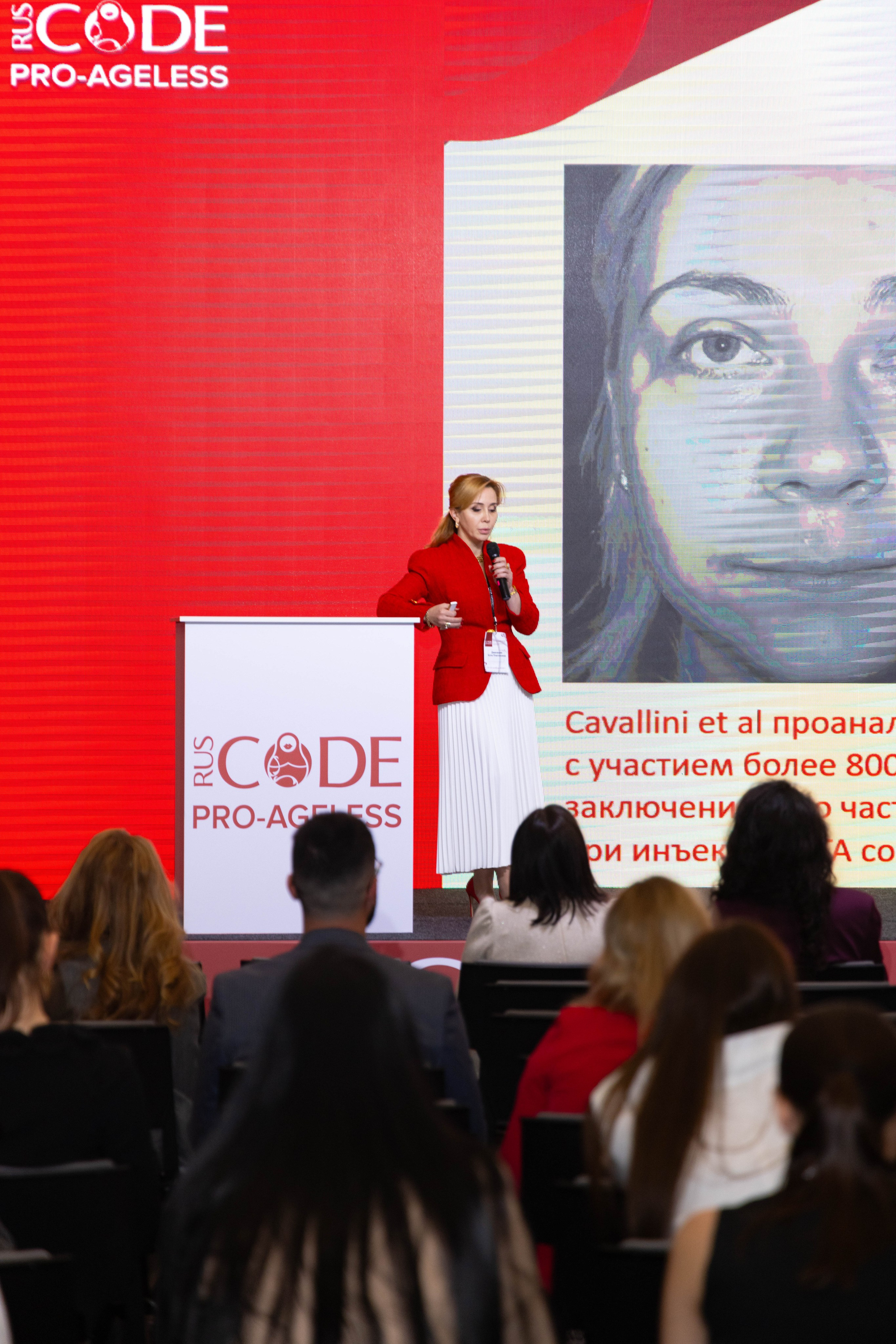 СПИКЕРЫ. PRO-AGELESS