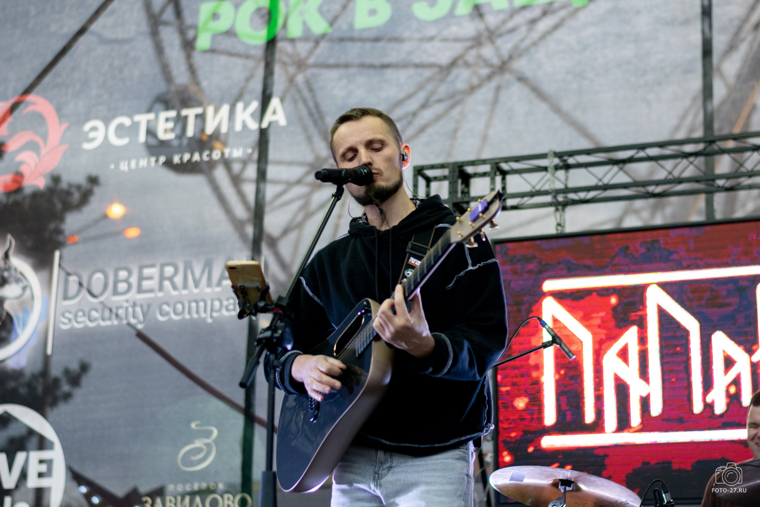 Антон Курдюмов фотограф в Хабаровске Рина Курдюмова фото27 foto27 Антон Дорофеев репортажный репортаж документалист Тони и Рина фотосоздатели Международный фестиваль Рок в защиту животных Хабаровск