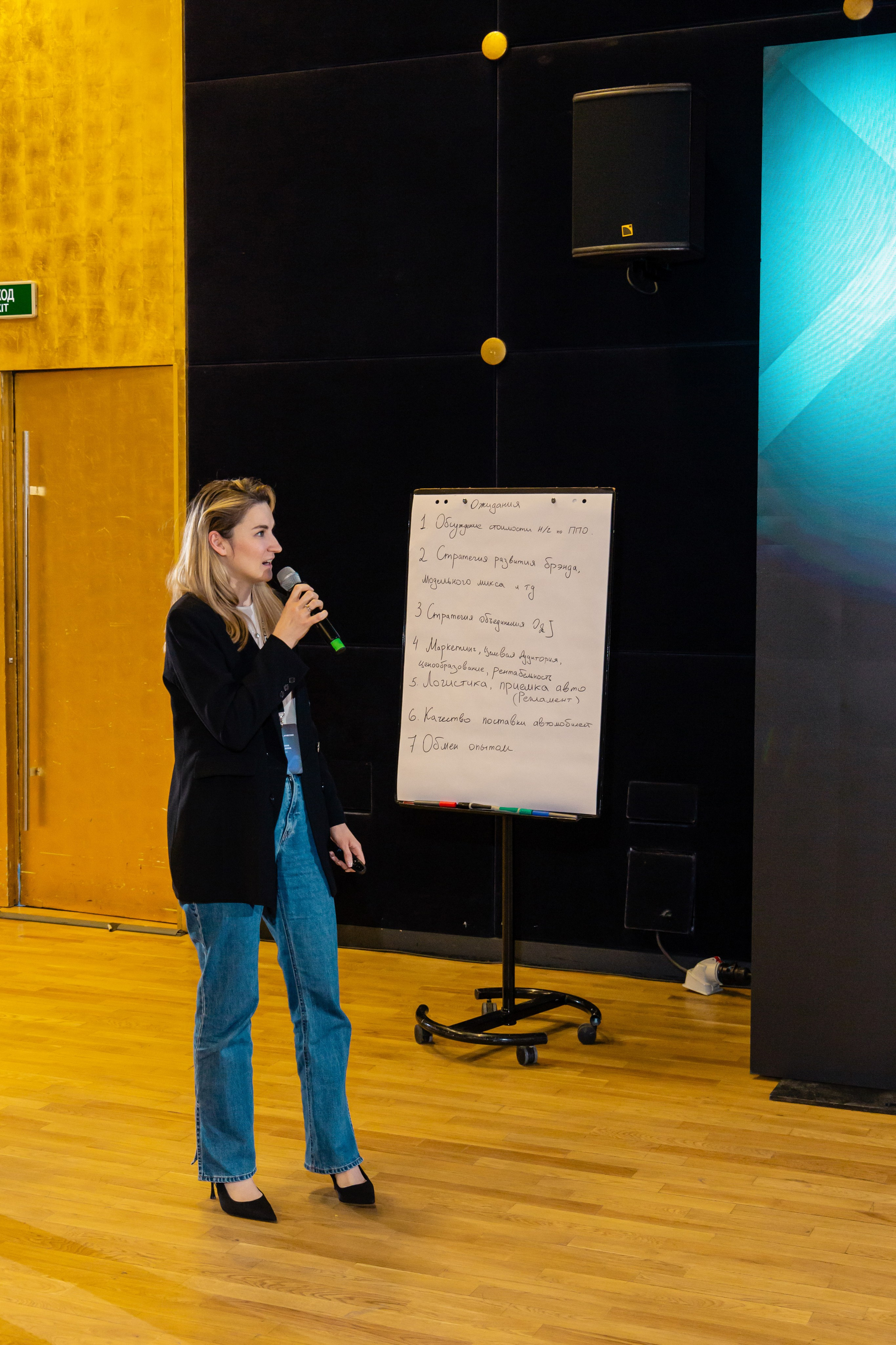 Конференция Omoda & Jaecoo