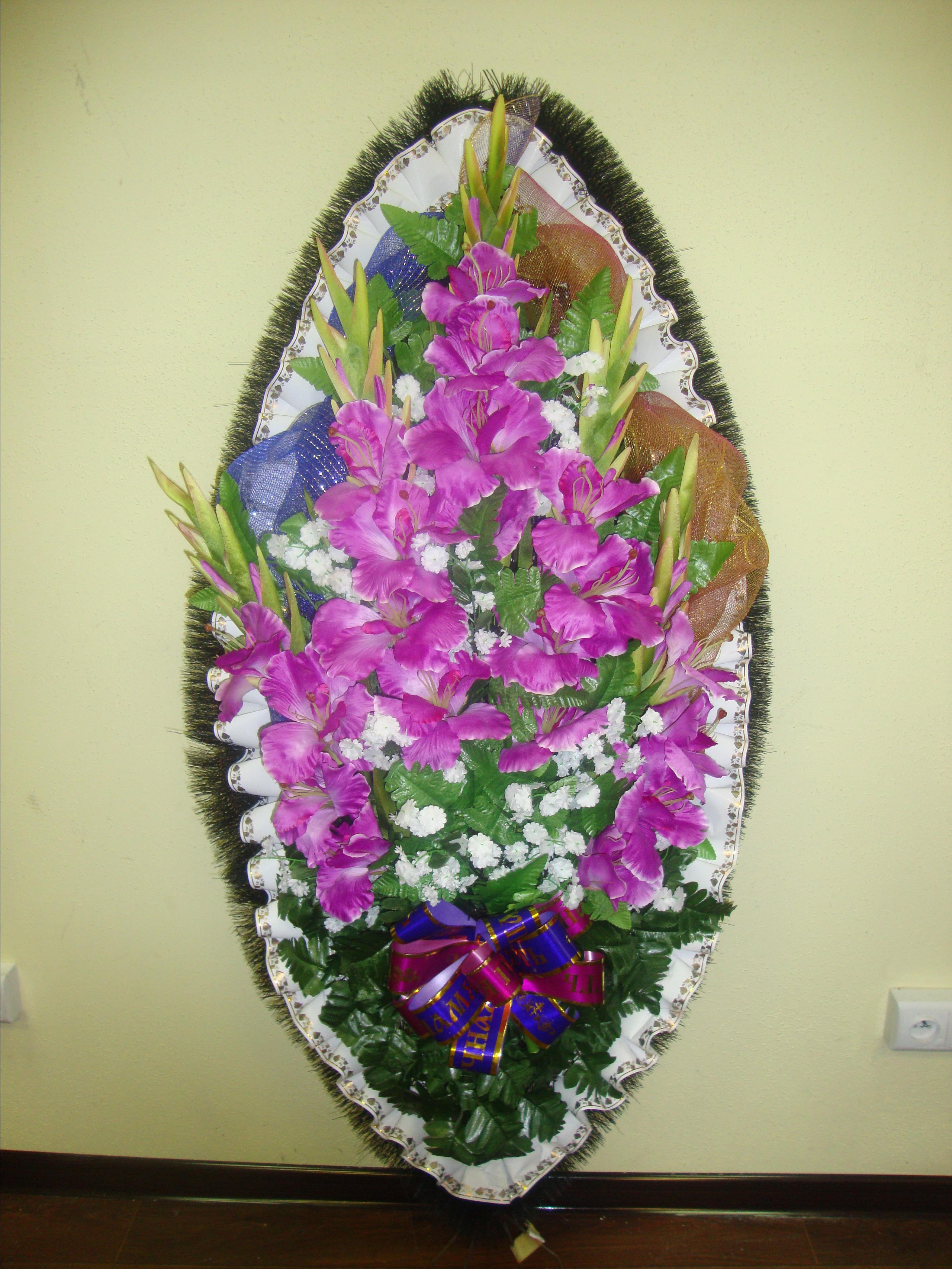 Венки. Вечная память