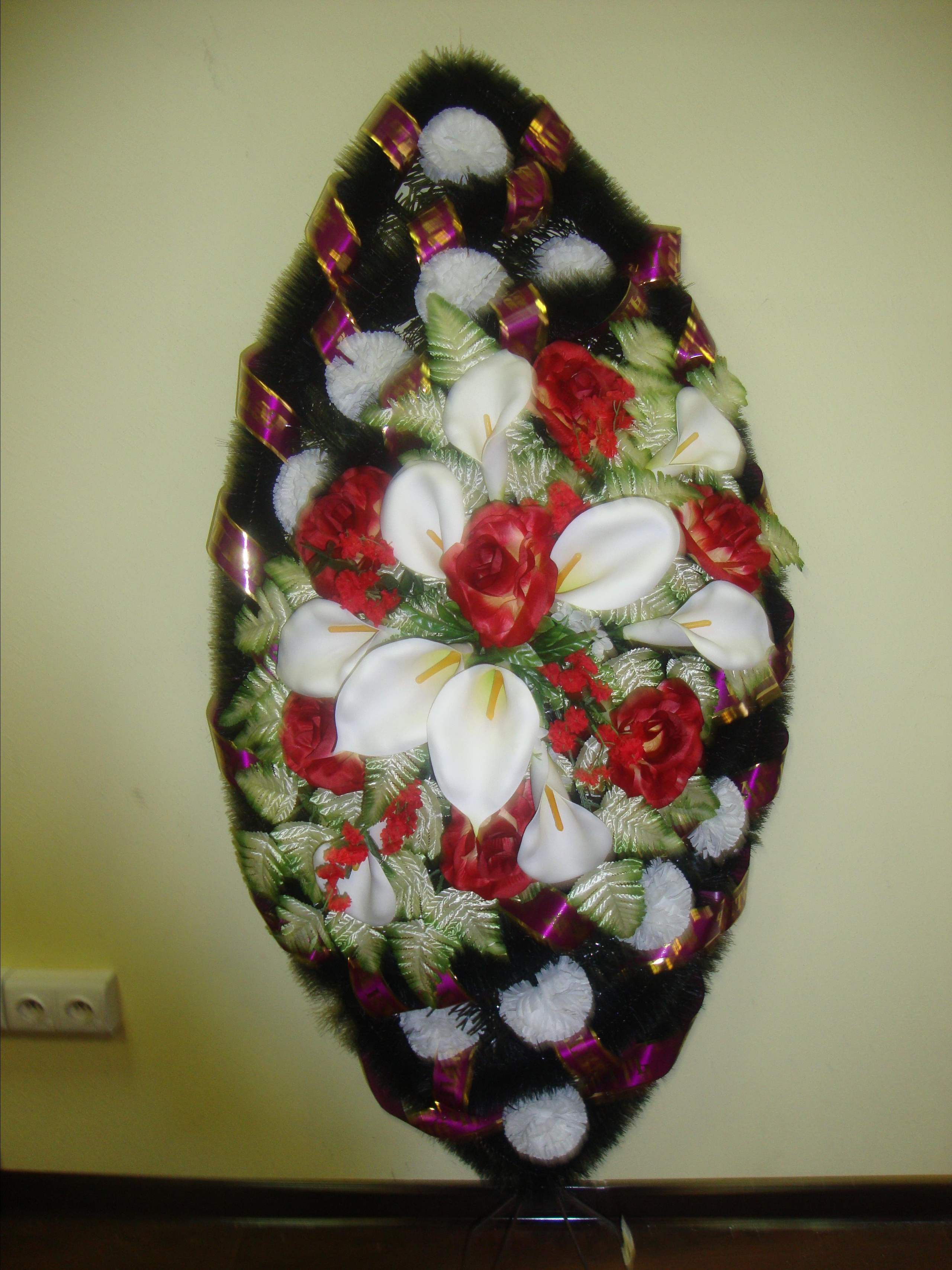 Венки. Вечная память