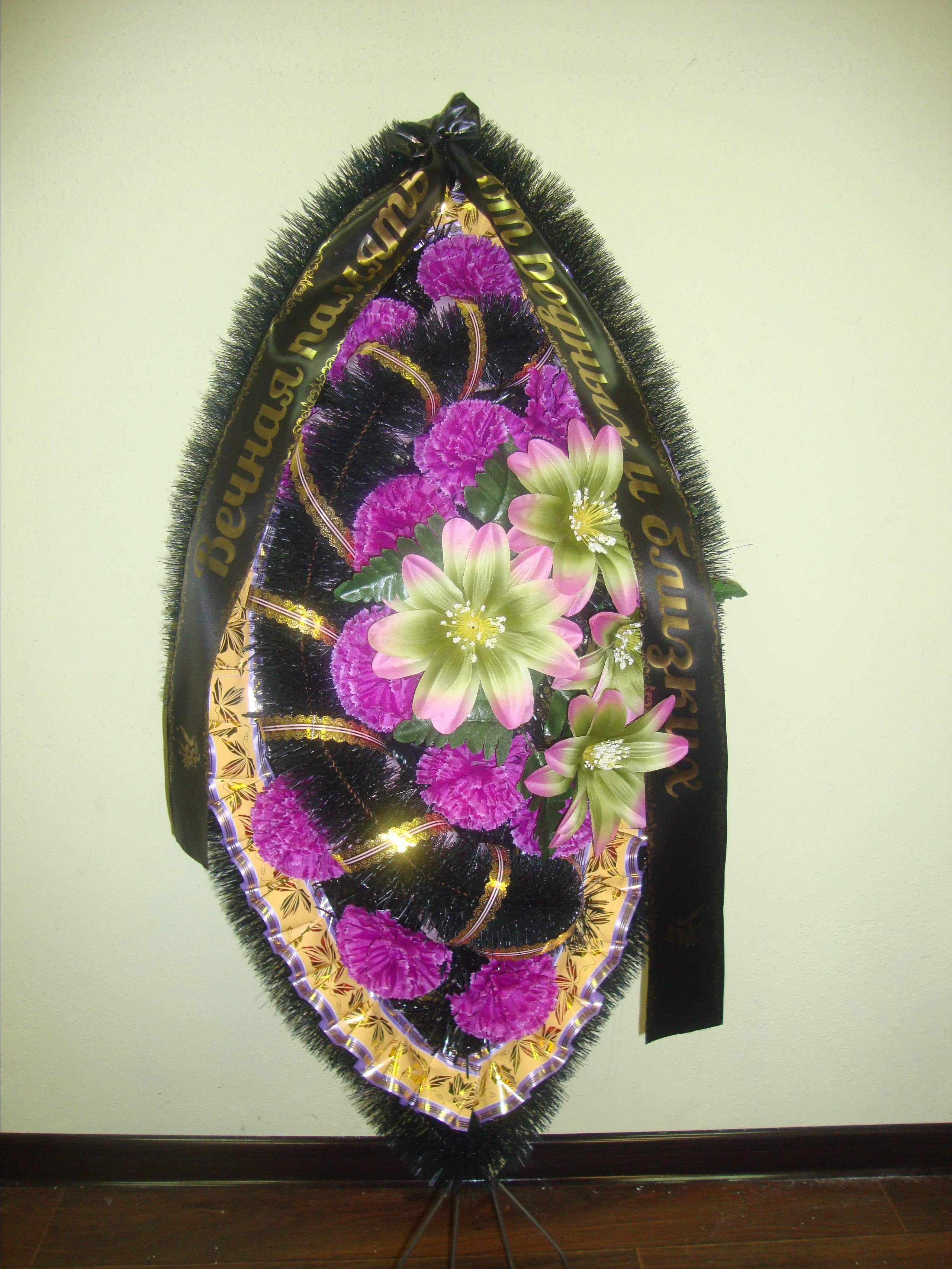 Венки. Вечная память