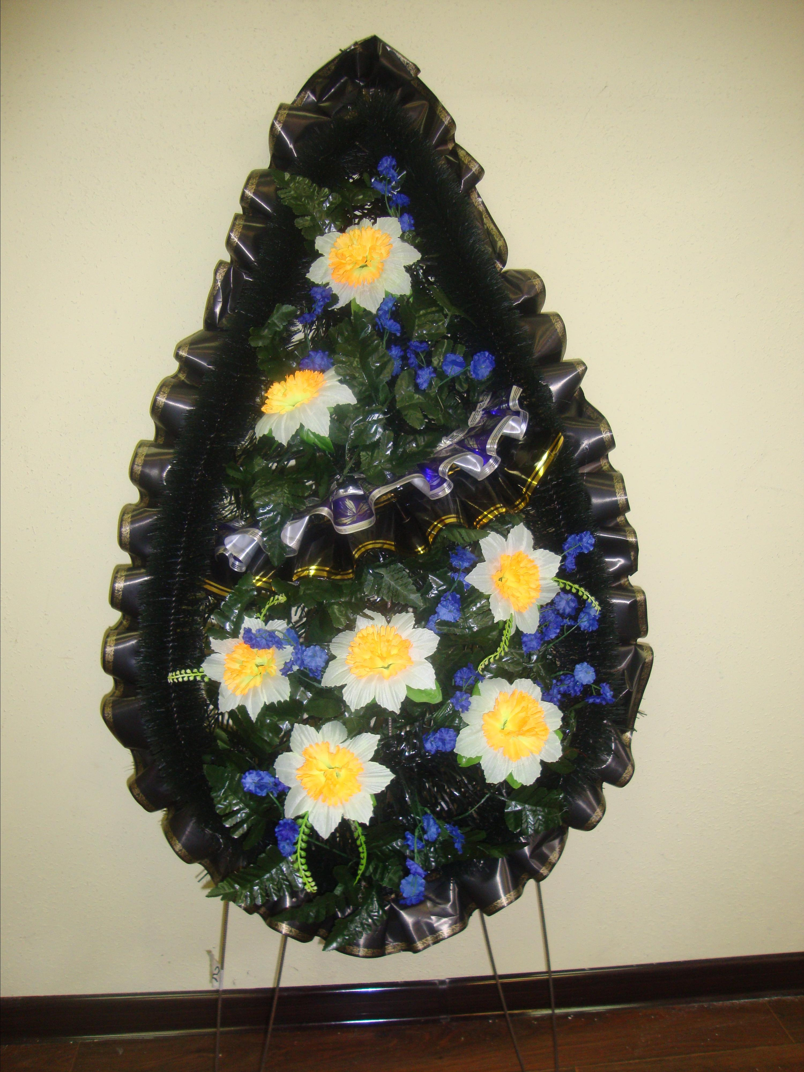 Венки. Вечная память