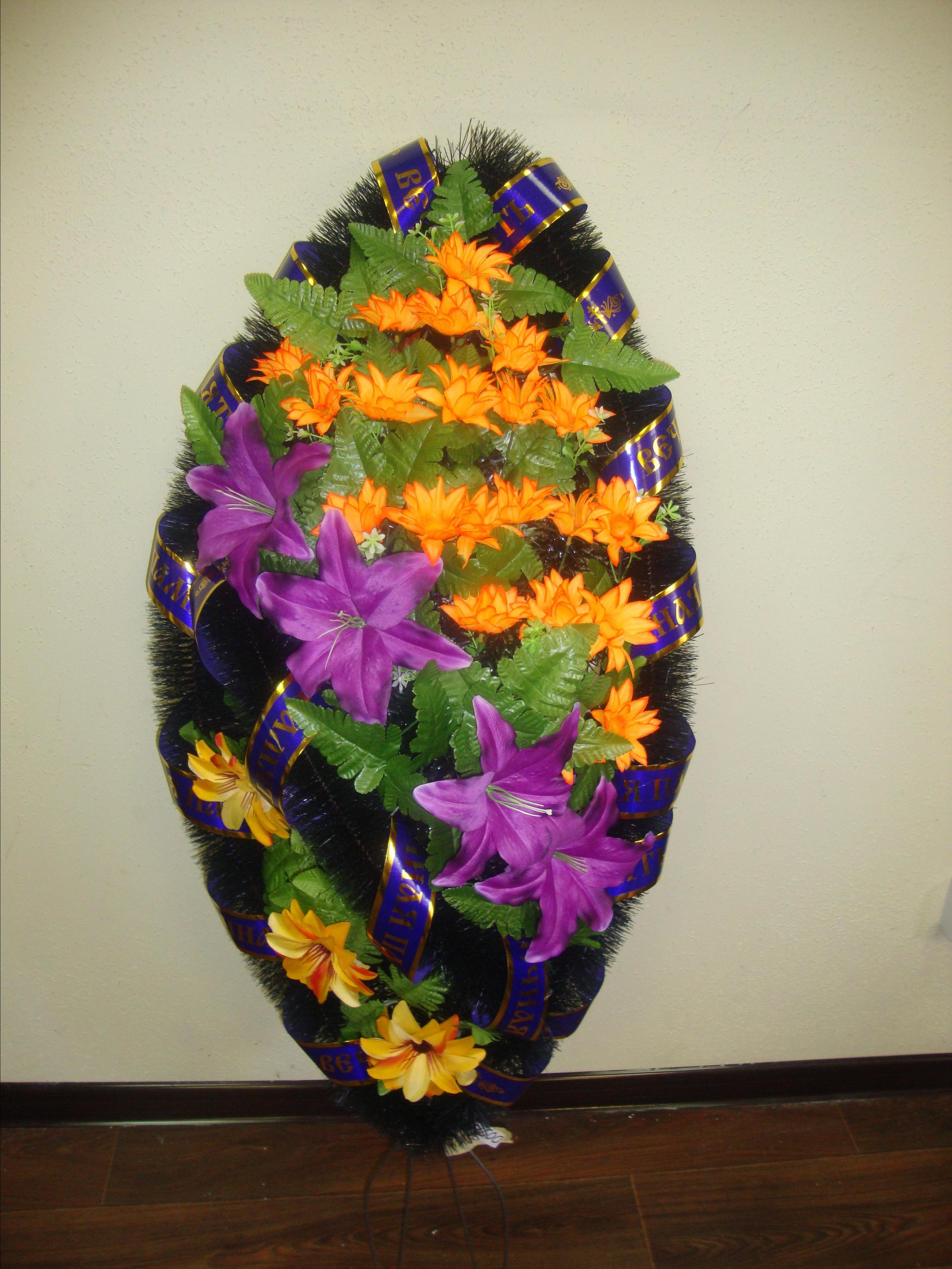 Венки. Вечная память