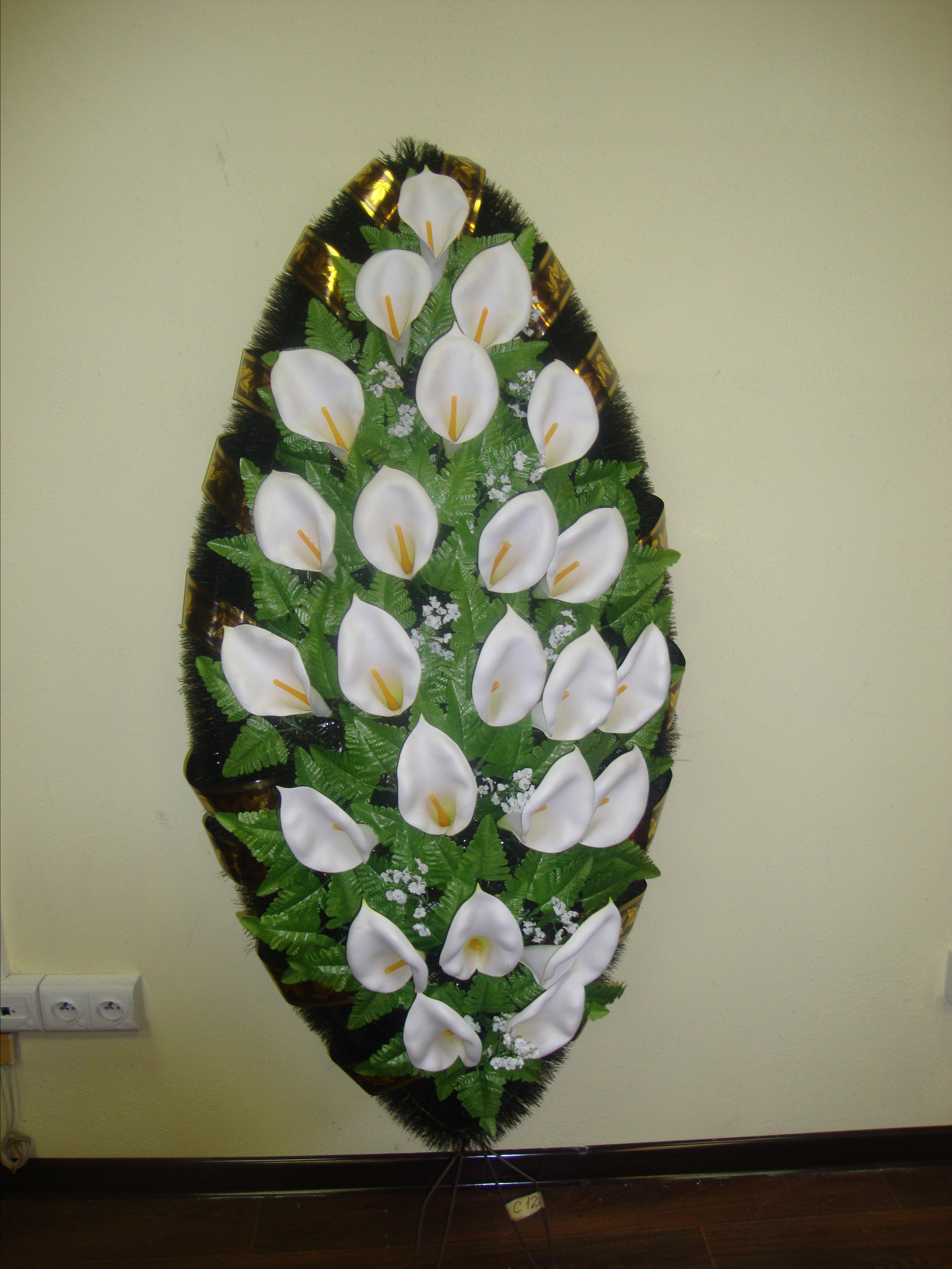 Венки. Вечная память