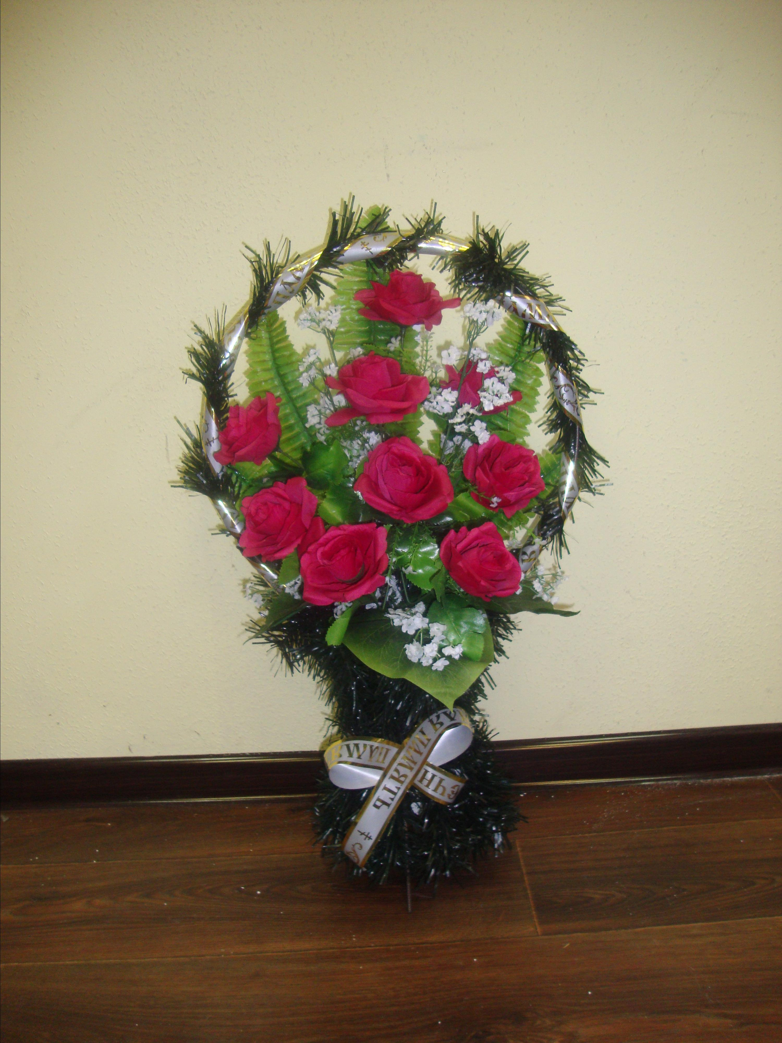 Венки. Вечная память