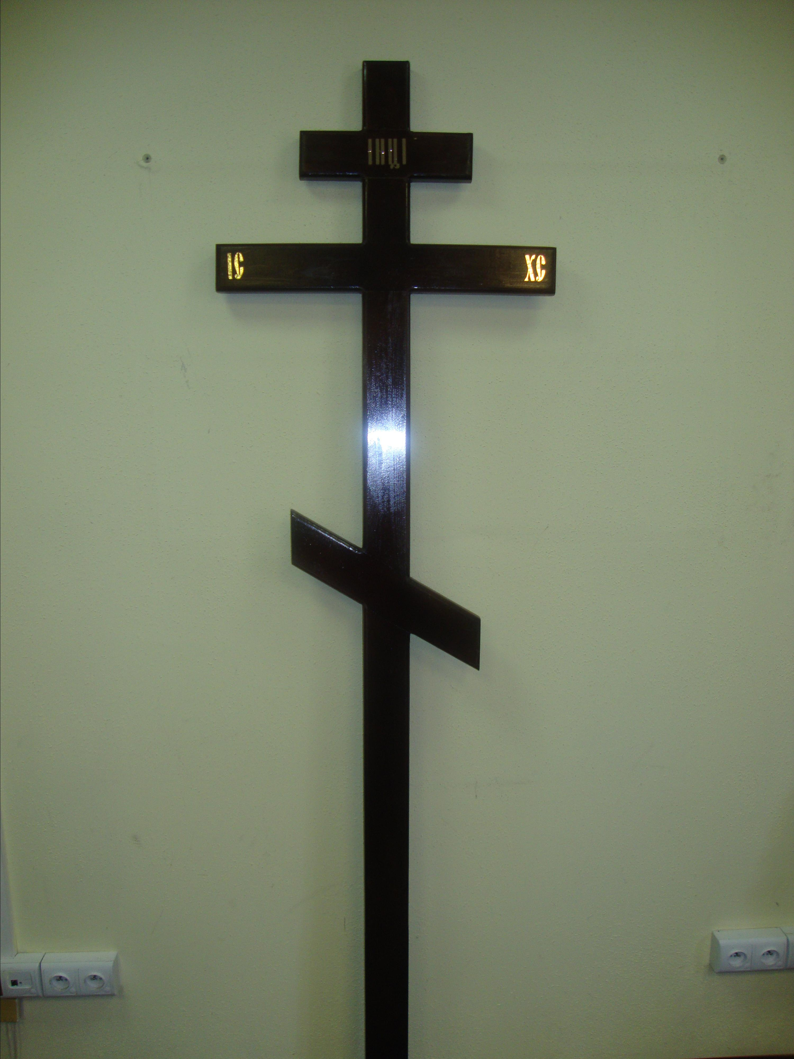 Кресты. Вечная память