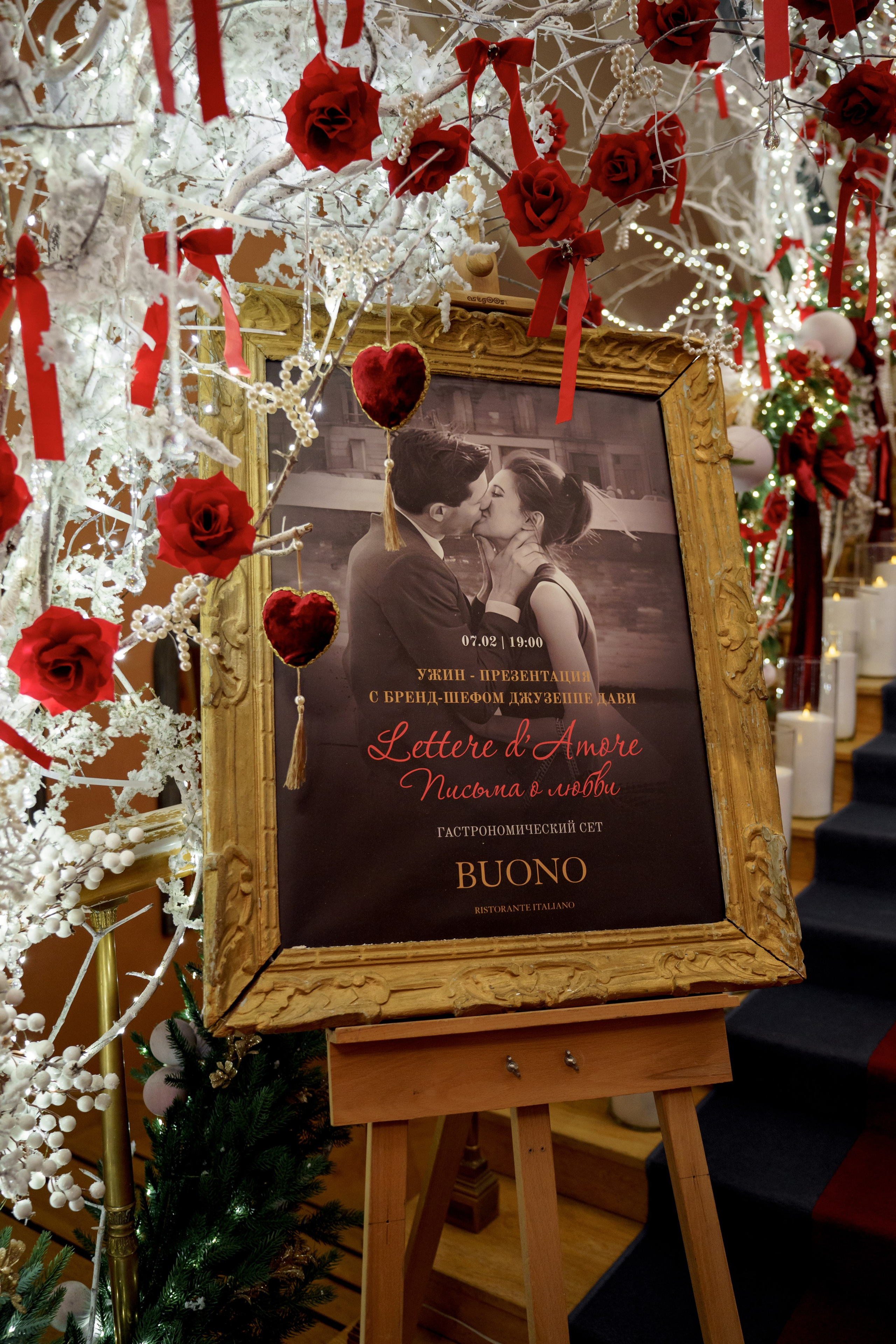 Буно. Студия декора Подзюм