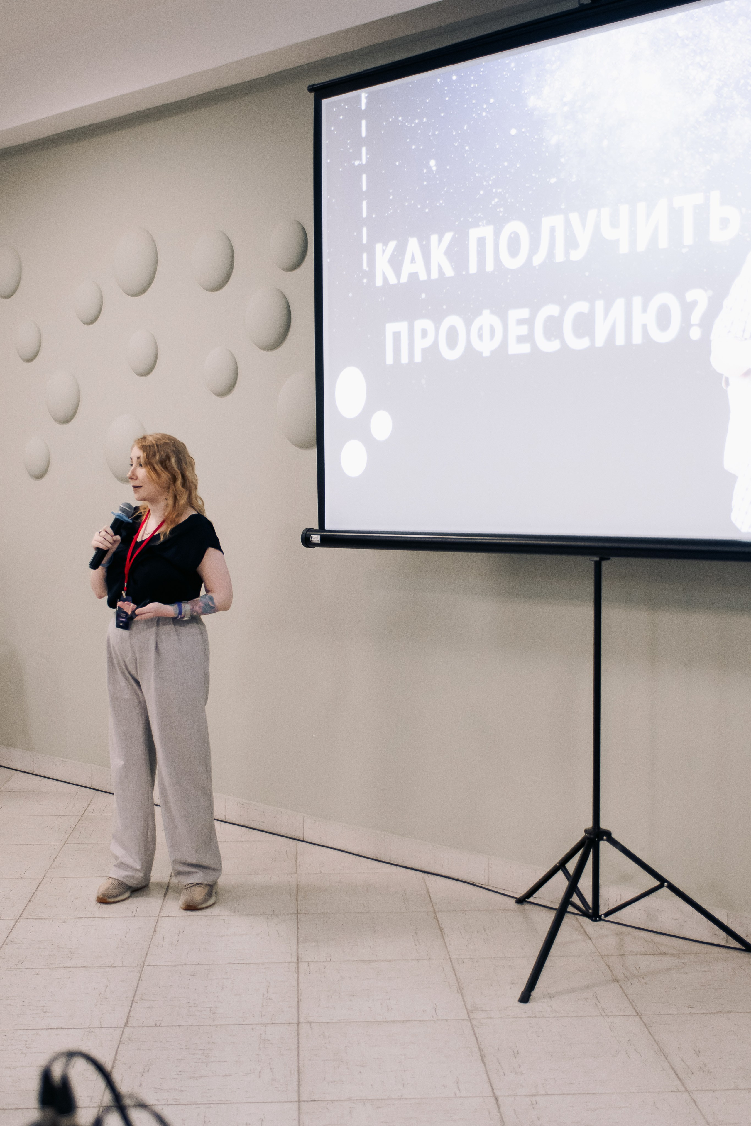 It-конференция компьютерной академии Топ. Фотограф в Твери Дементьева Анастасия