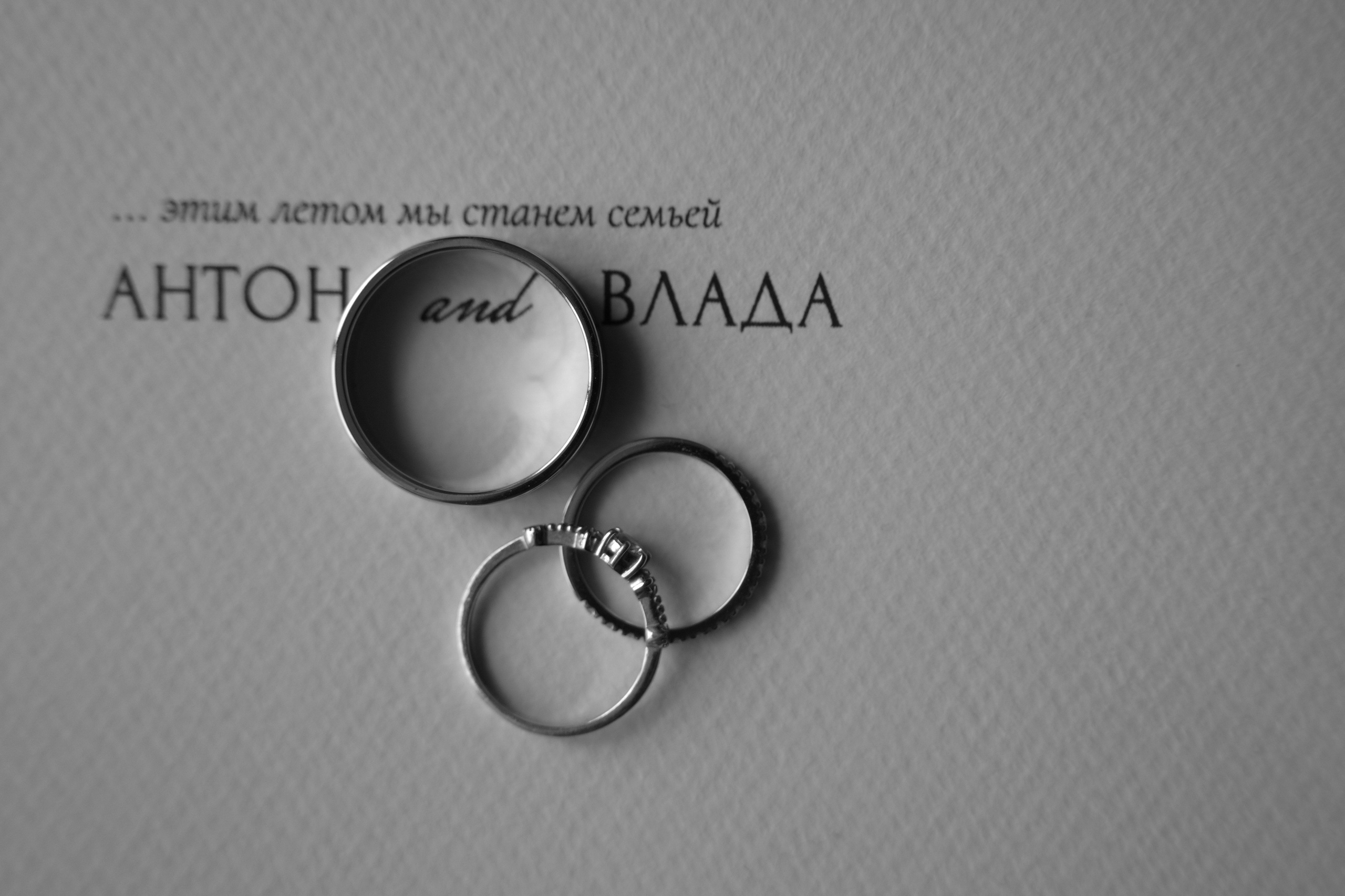 Влада и Антон. Свадебный фотограф Марина Попова