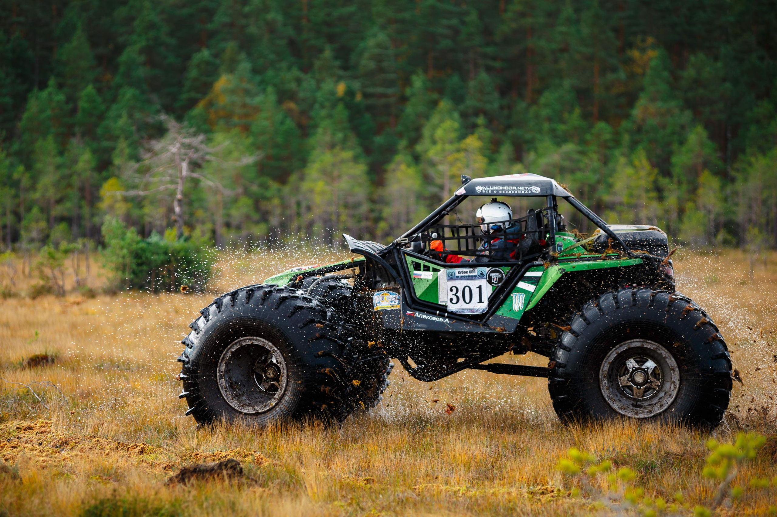 Кубок СПб по трофи-рейдам 04-06.10.2024 — день 1. Фотограф Алексей Алексеев