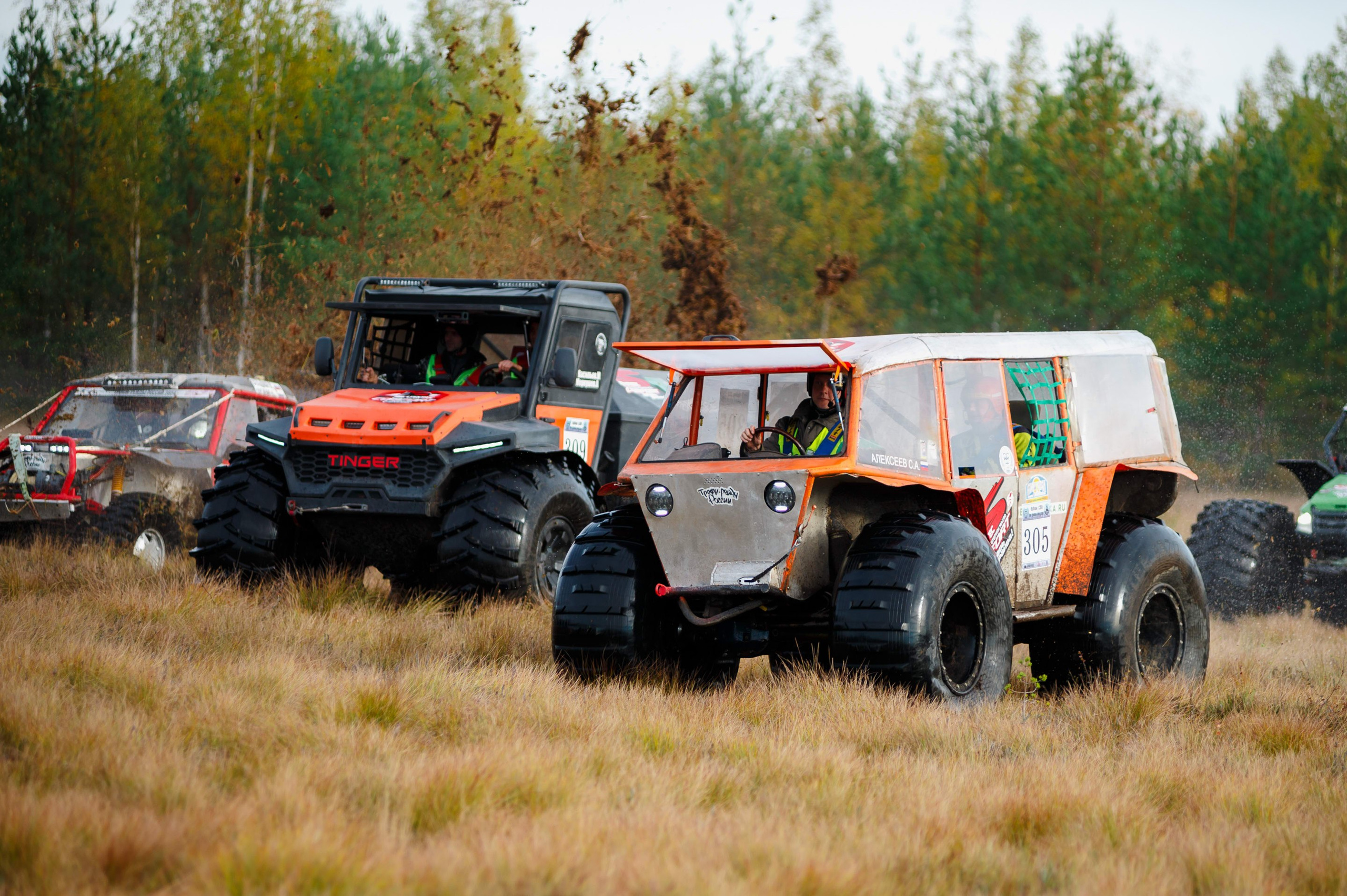 Кубок СПб по трофи-рейдам 04-06.10.2024 — день 1. Фотограф Алексей Алексеев