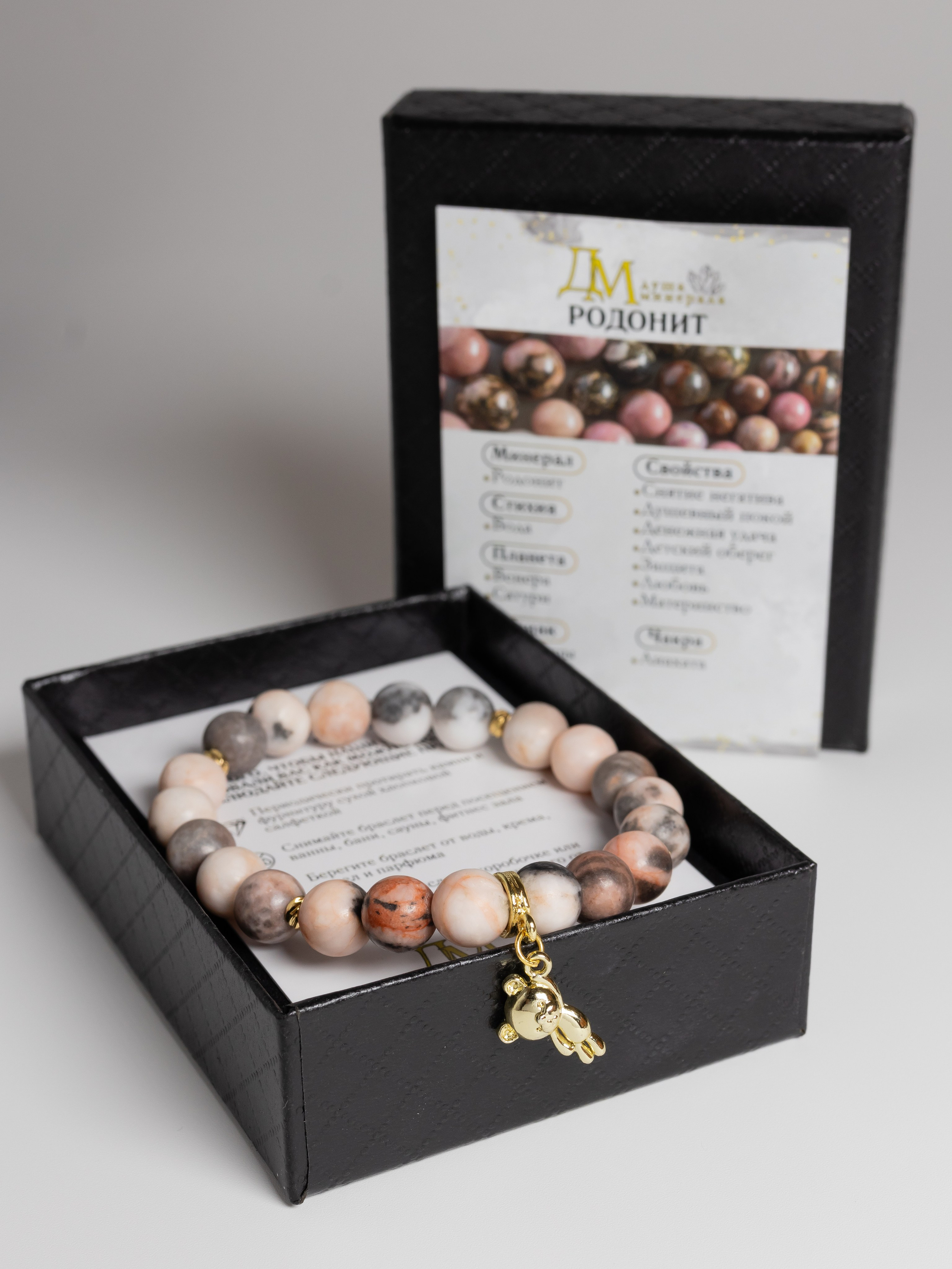 Браслеты камень. Фотограф в Краснодаре Арина Кудряшова