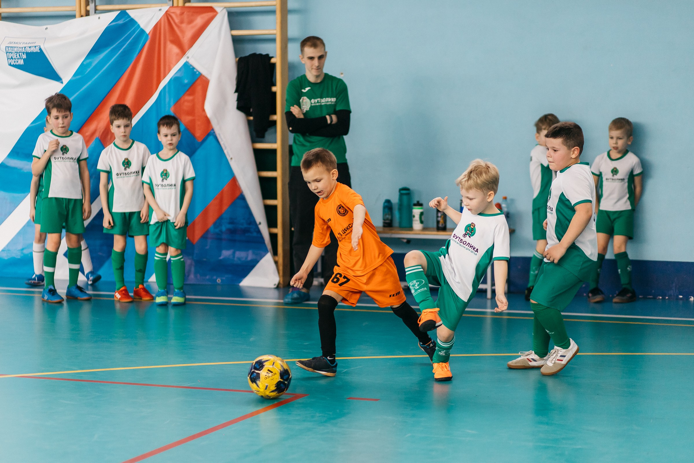 Детский футбол