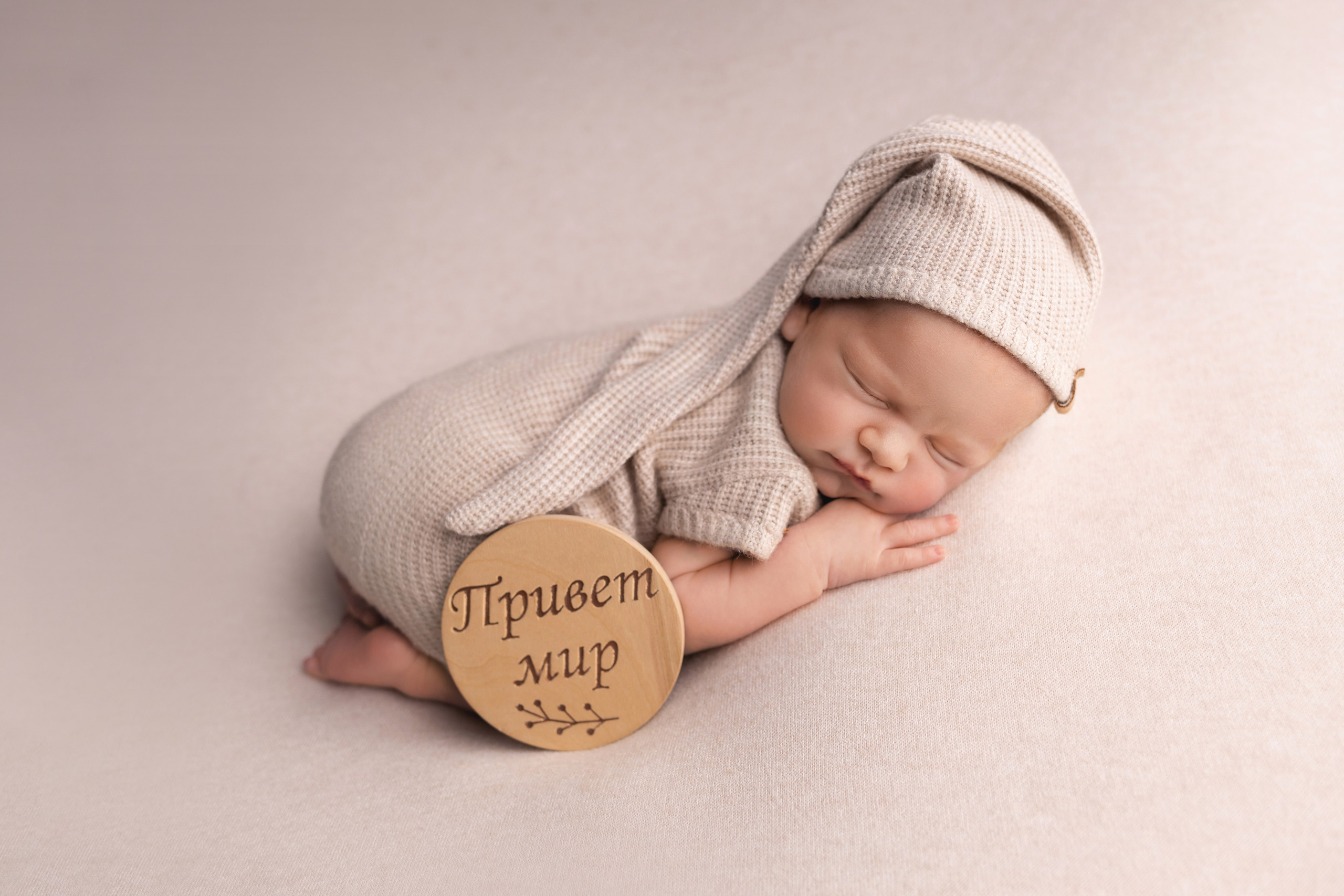 Классическая фотосессия малыша. Фотограф новорожденных малышей в Омске и Омской области Эльвира Камаева